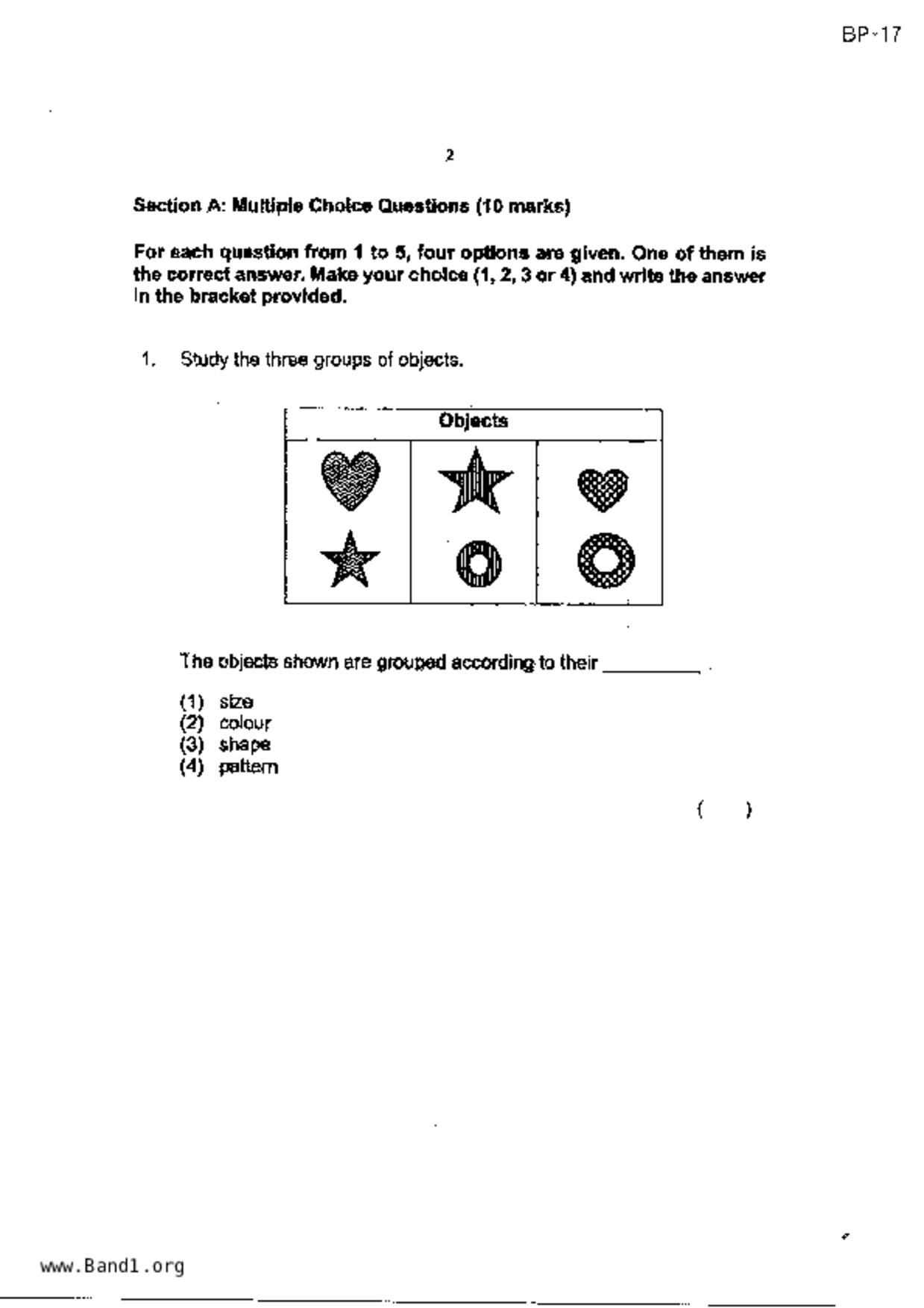 P3Science試卷