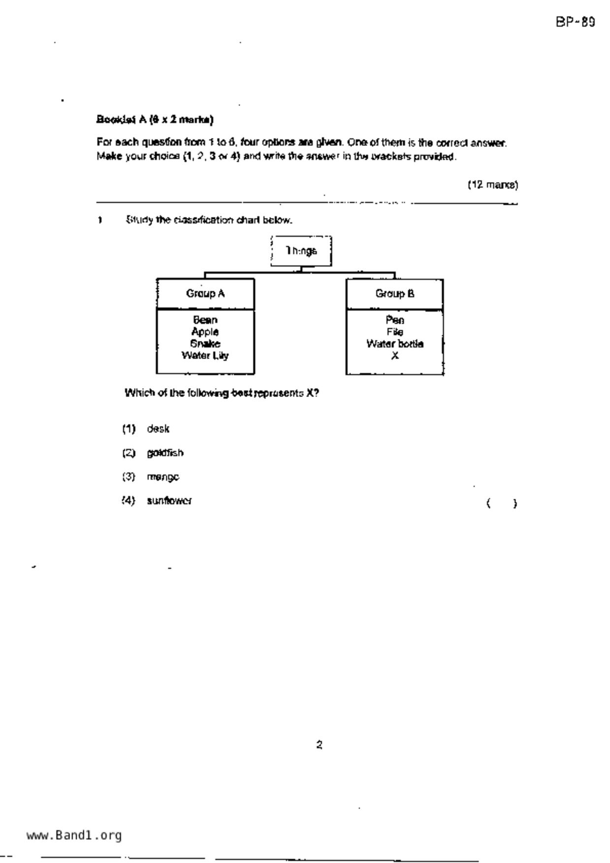 P3Science試卷