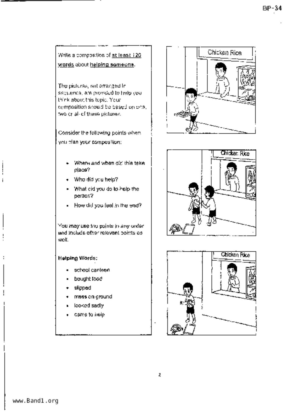 P4English試卷