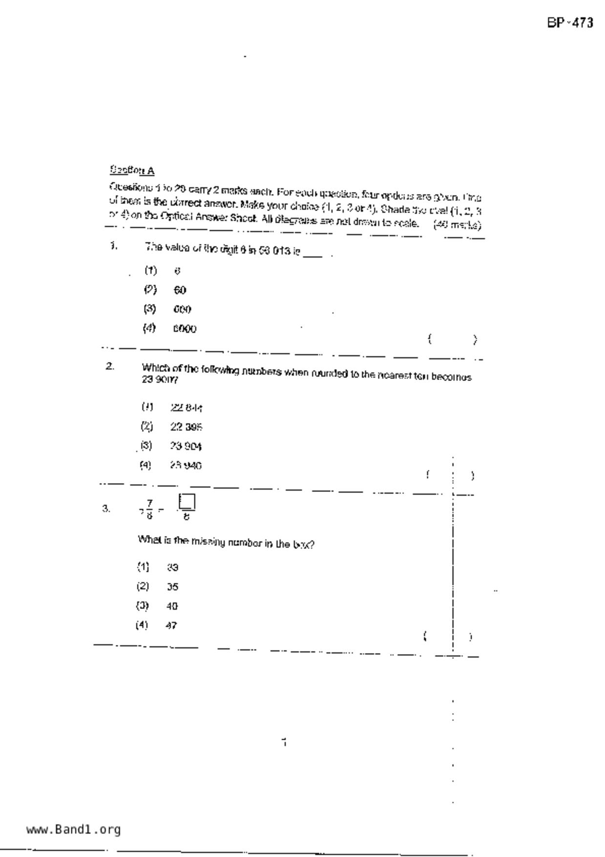 P4Maths試卷