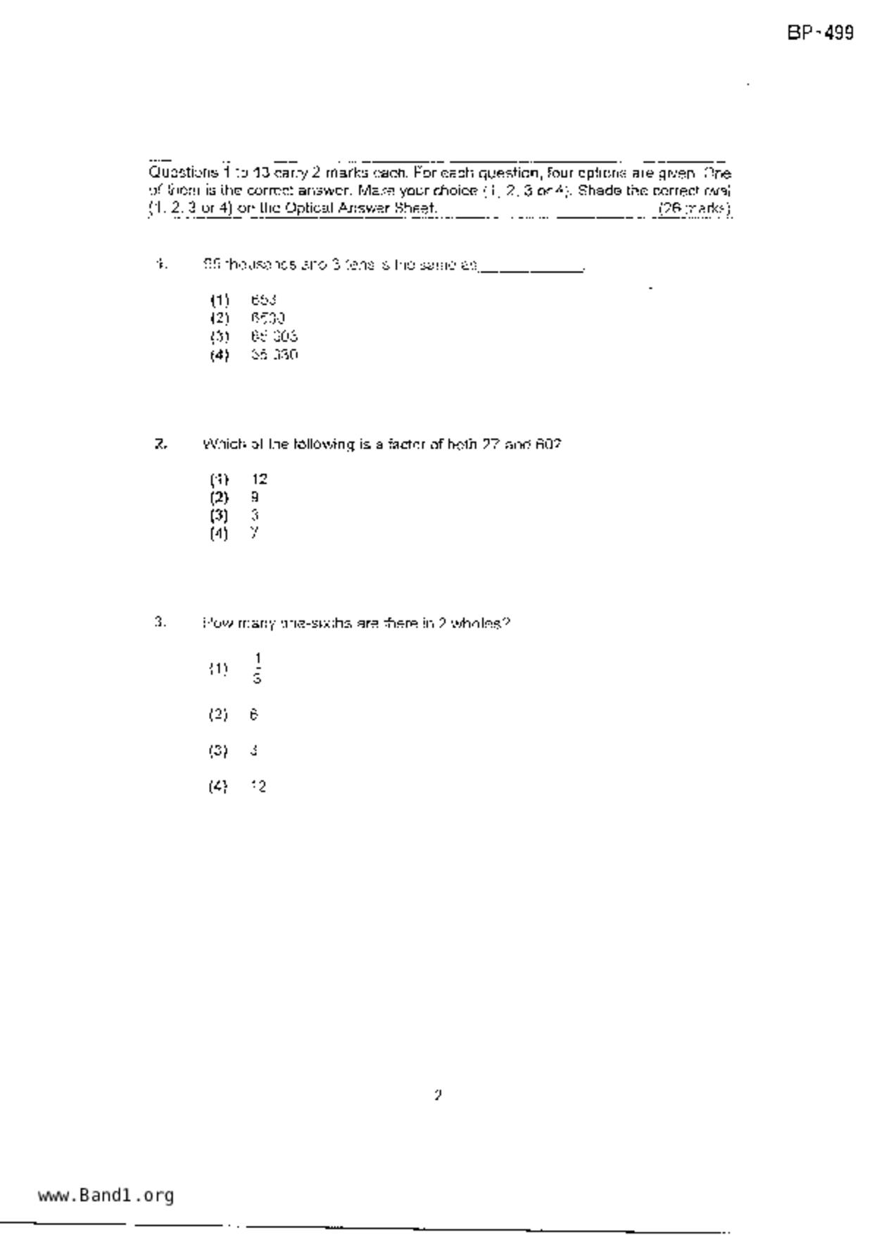 P4Maths試卷