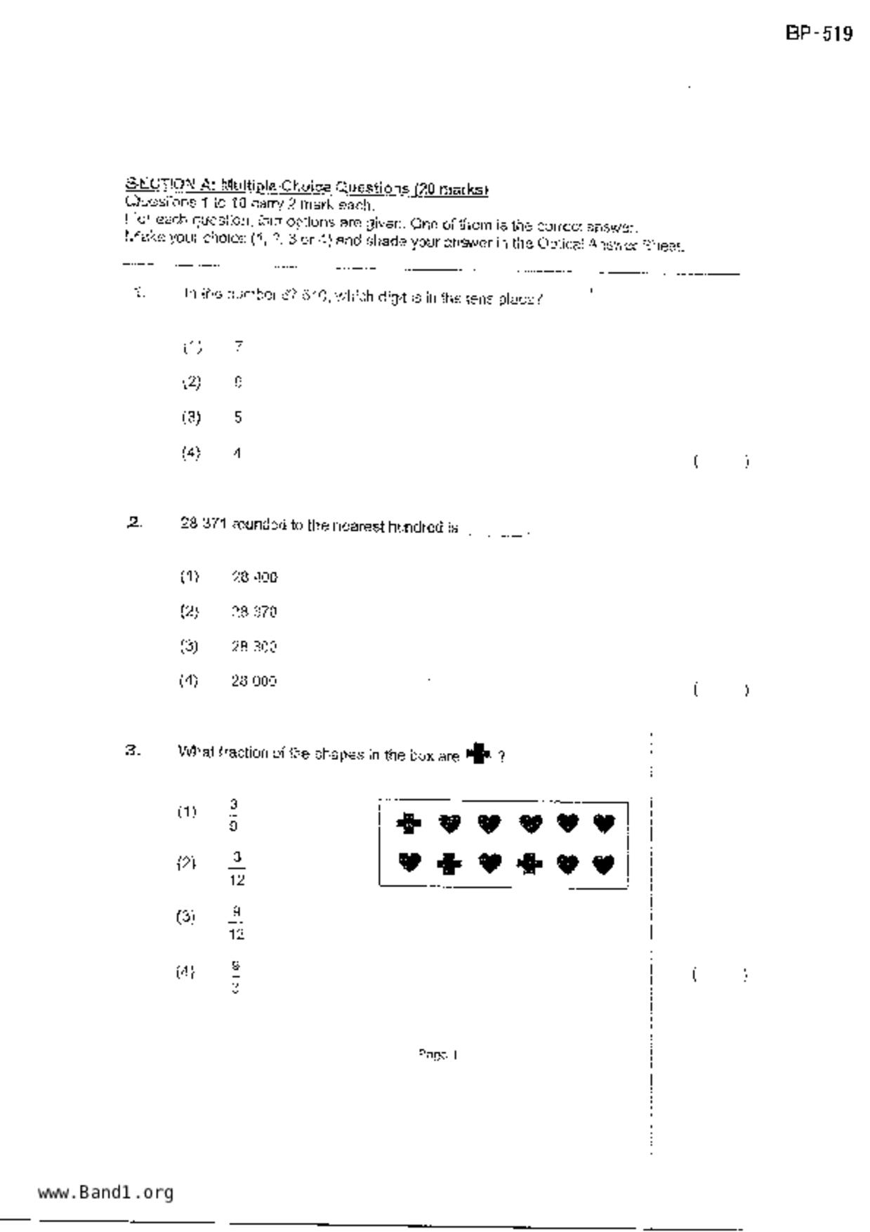 P4Maths試卷