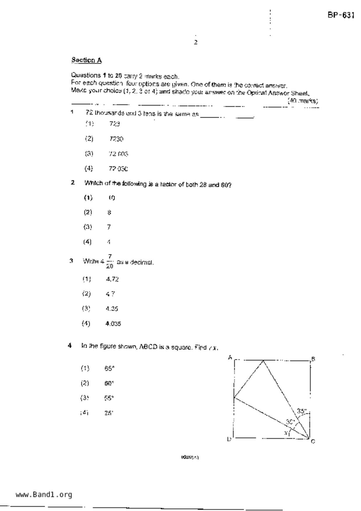 P4Maths試卷