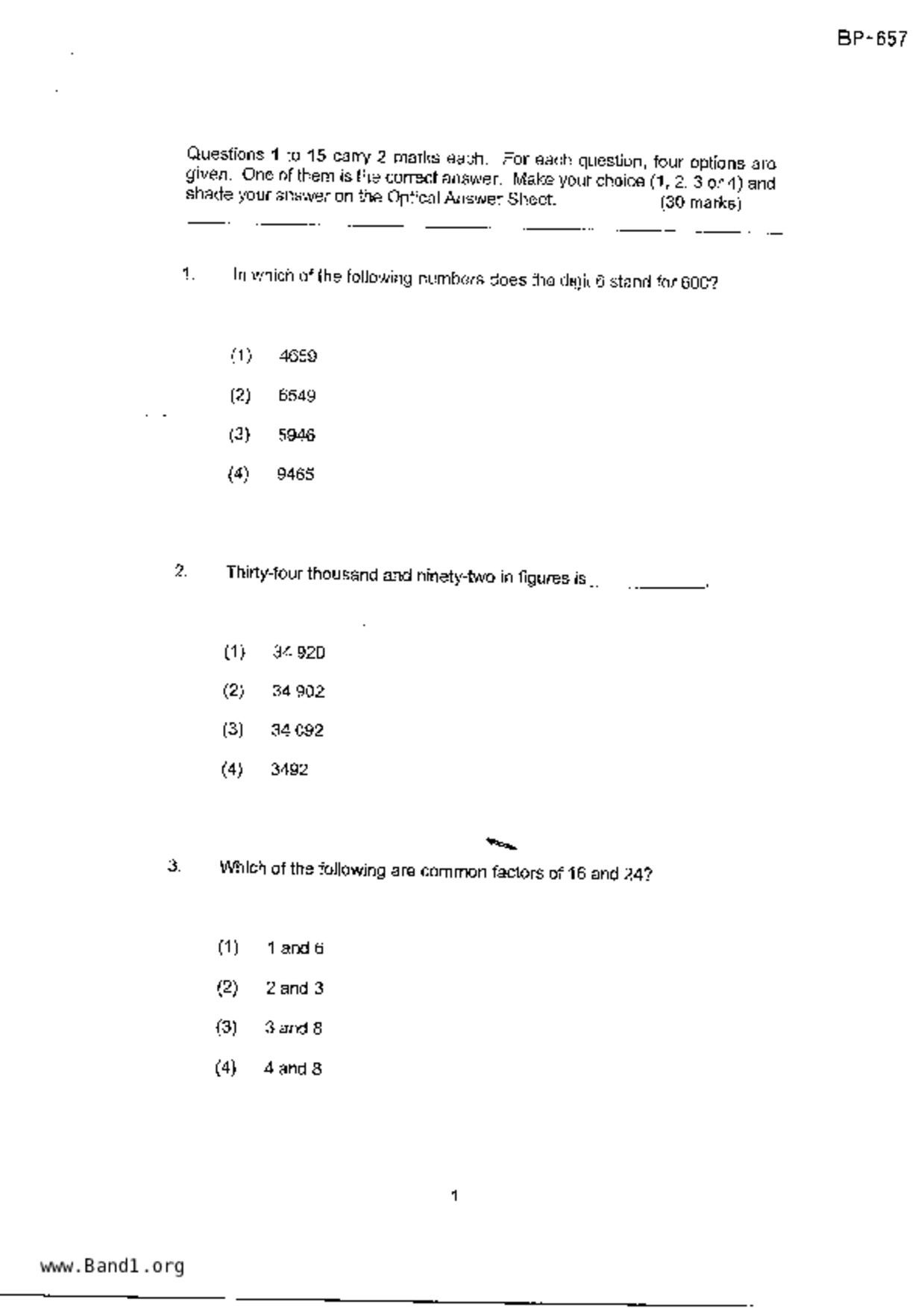 P4Maths試卷