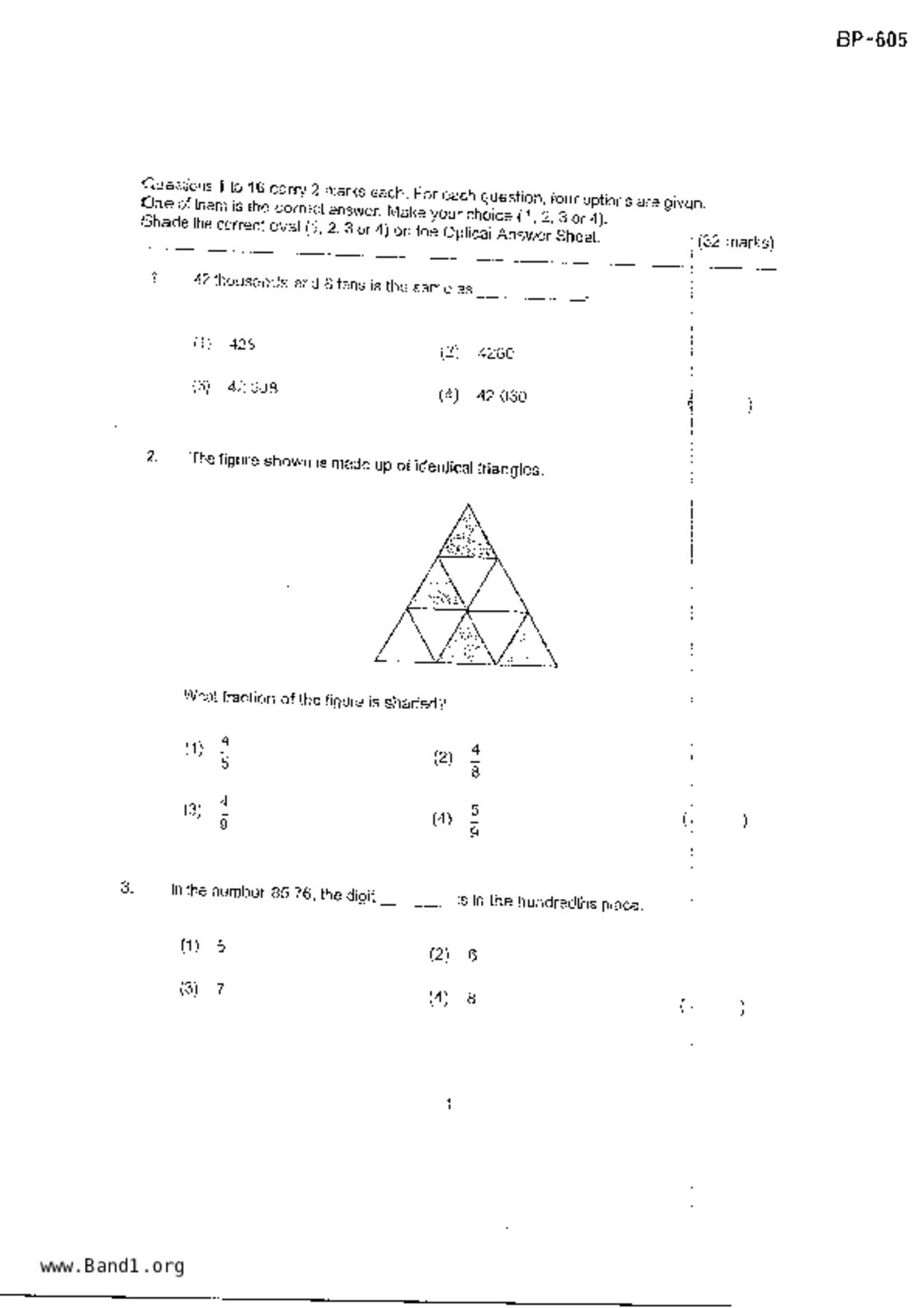 P4Maths試卷