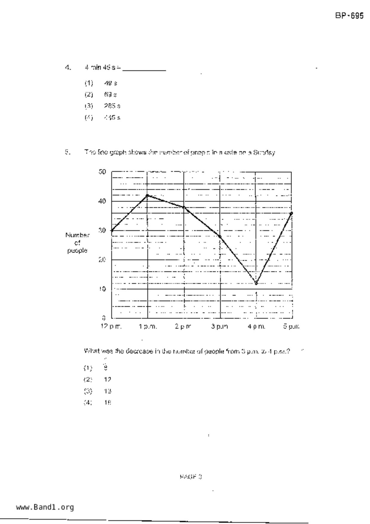 P4Maths試卷