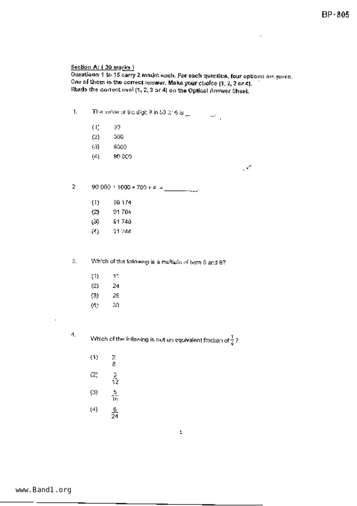 P4Maths試卷