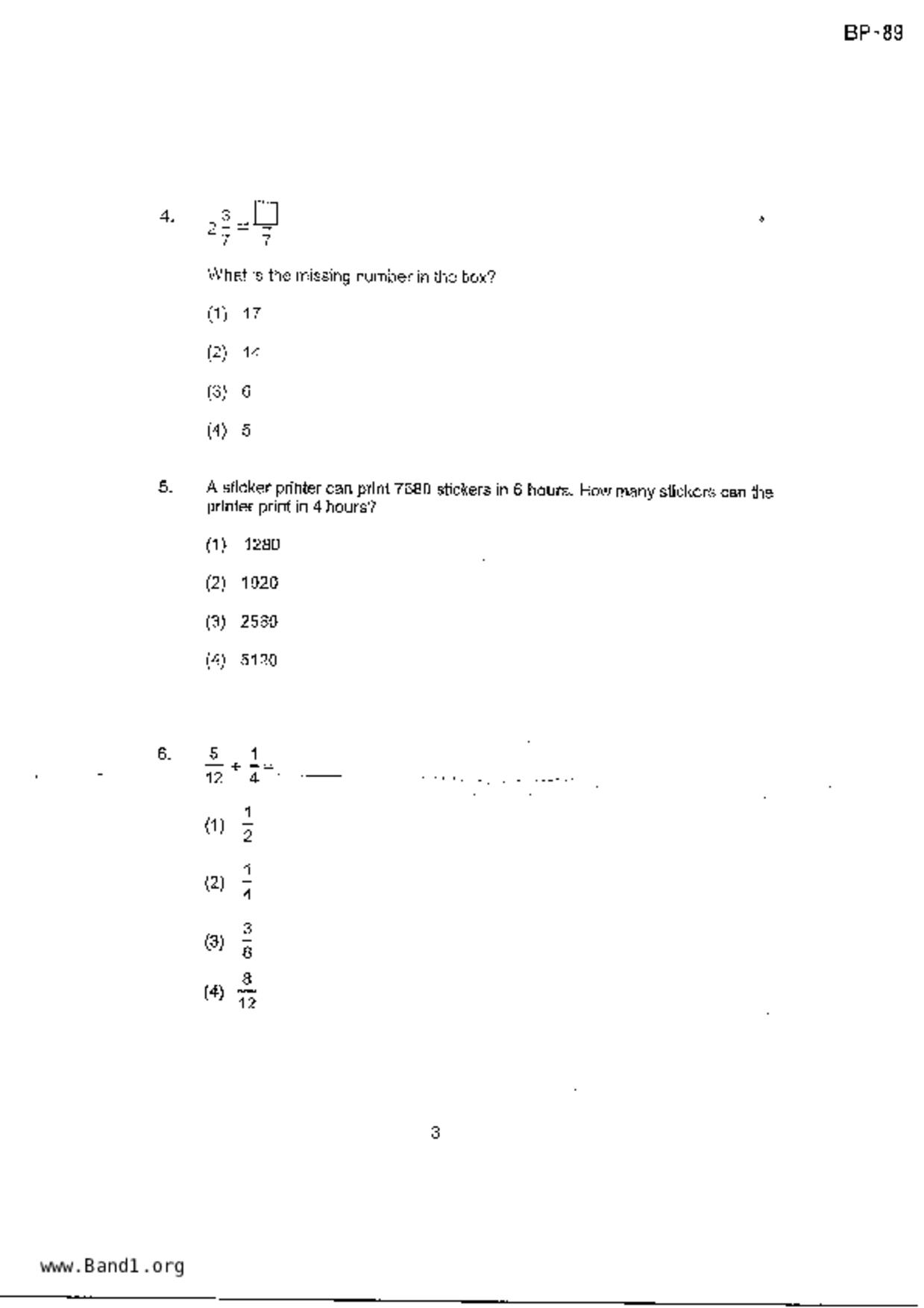 P4Maths試卷