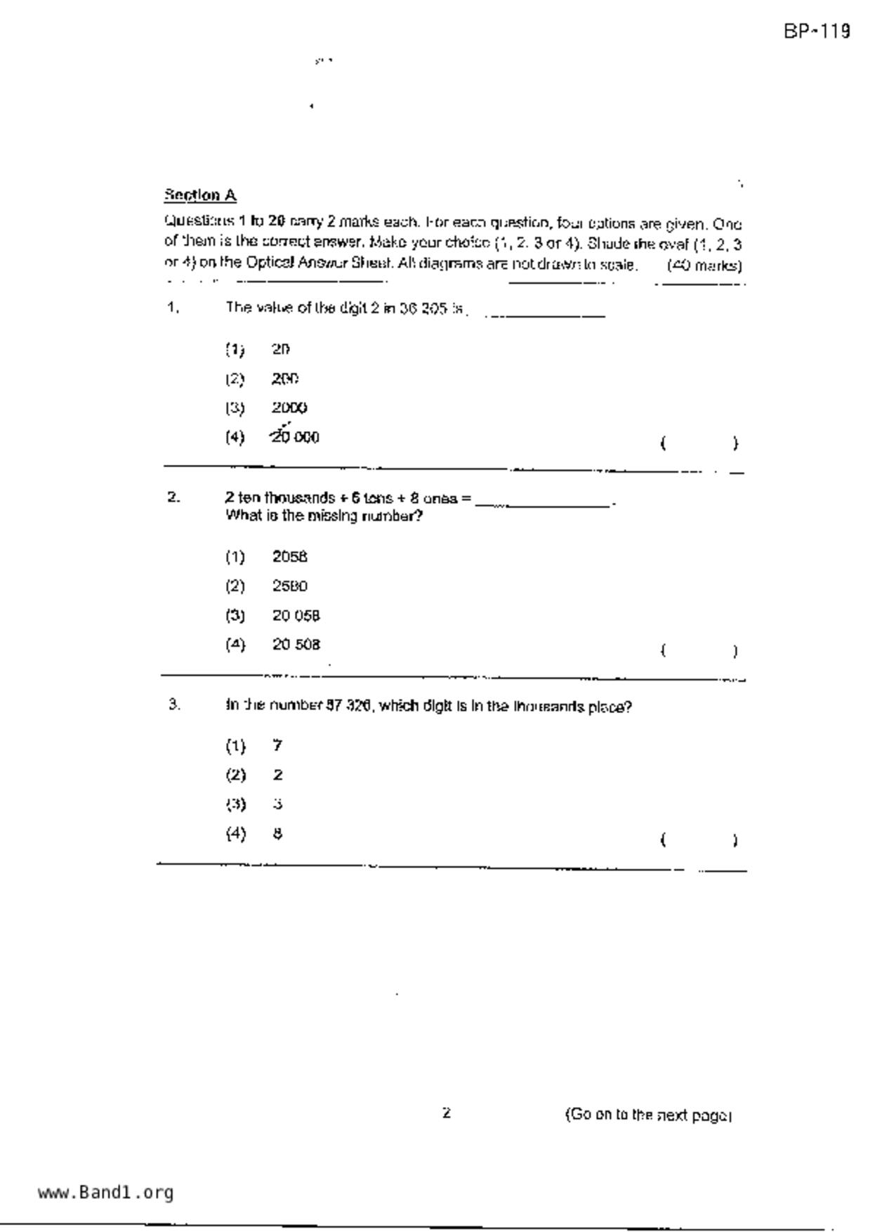 P4Maths試卷