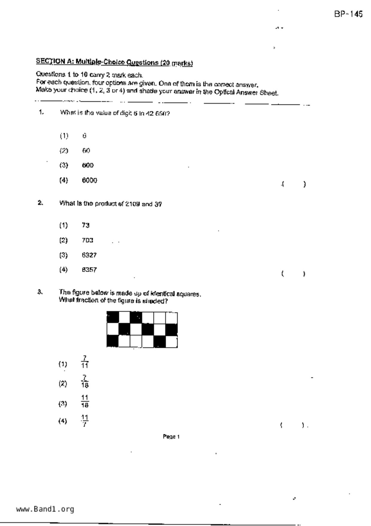 P4Maths試卷