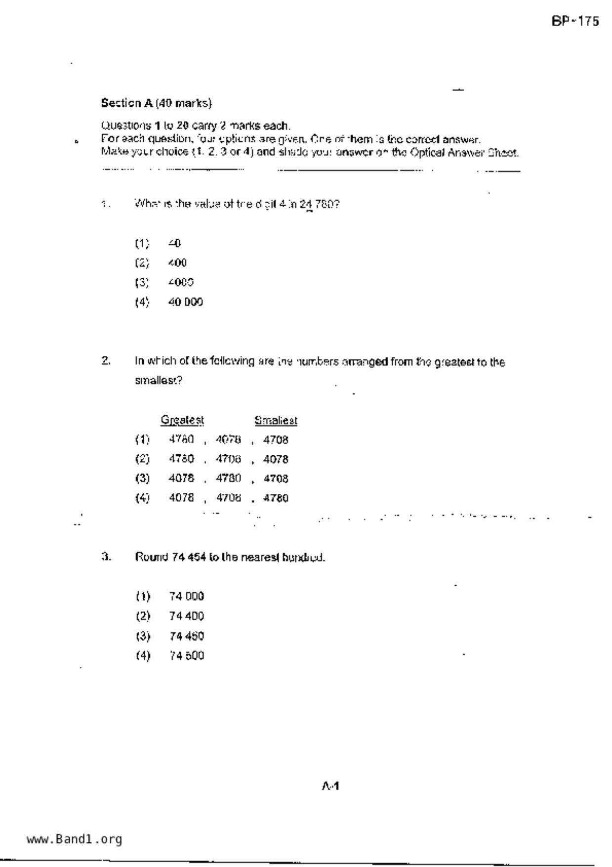 P4Maths試卷