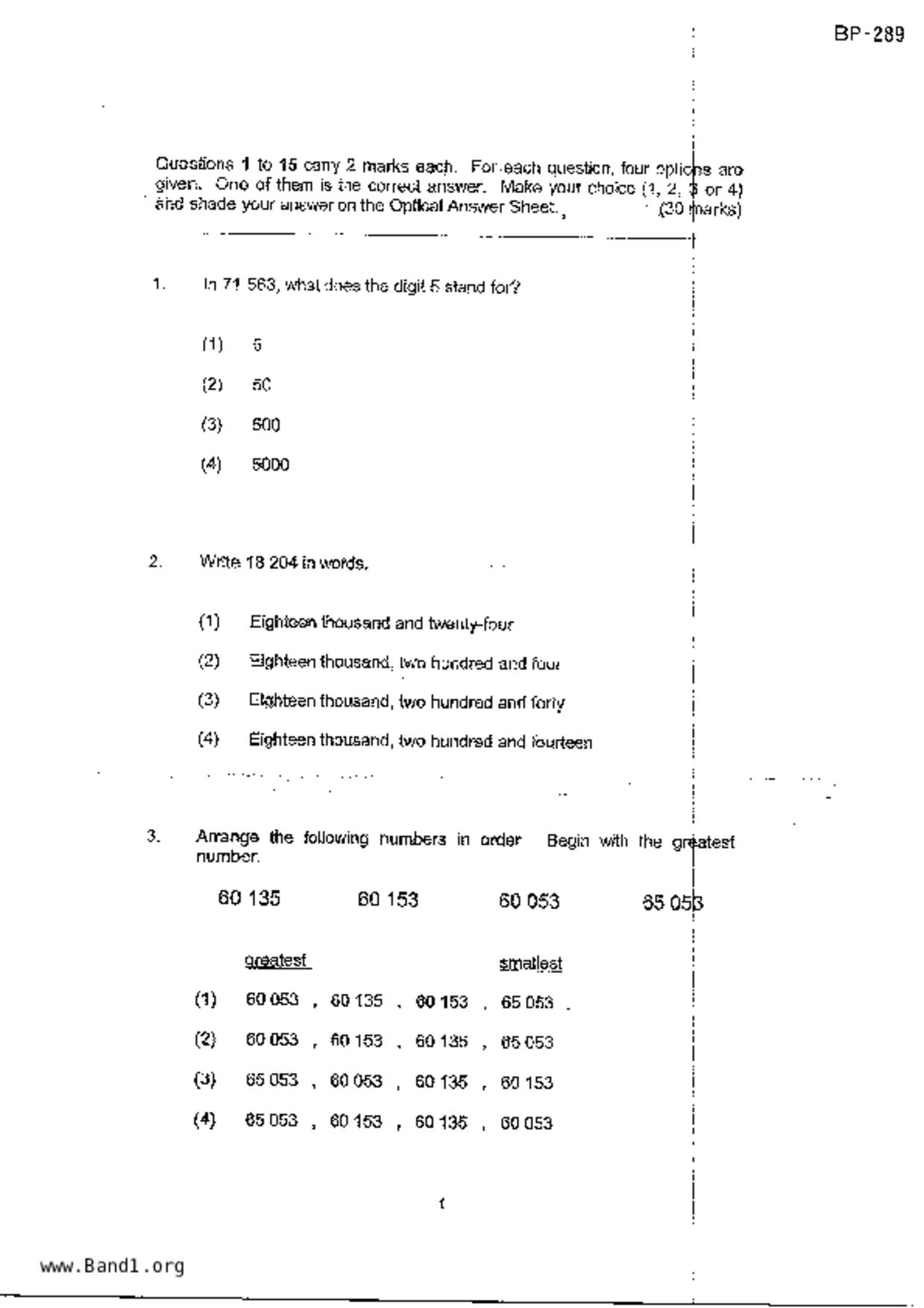 P4Maths試卷