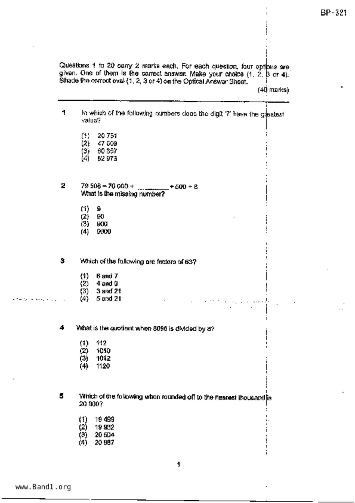 P4Maths試卷