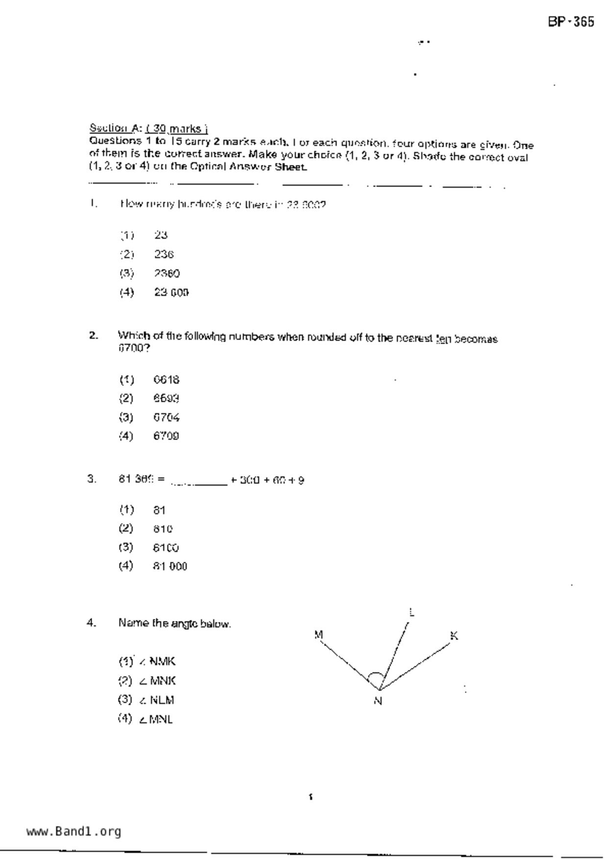 P4Maths試卷