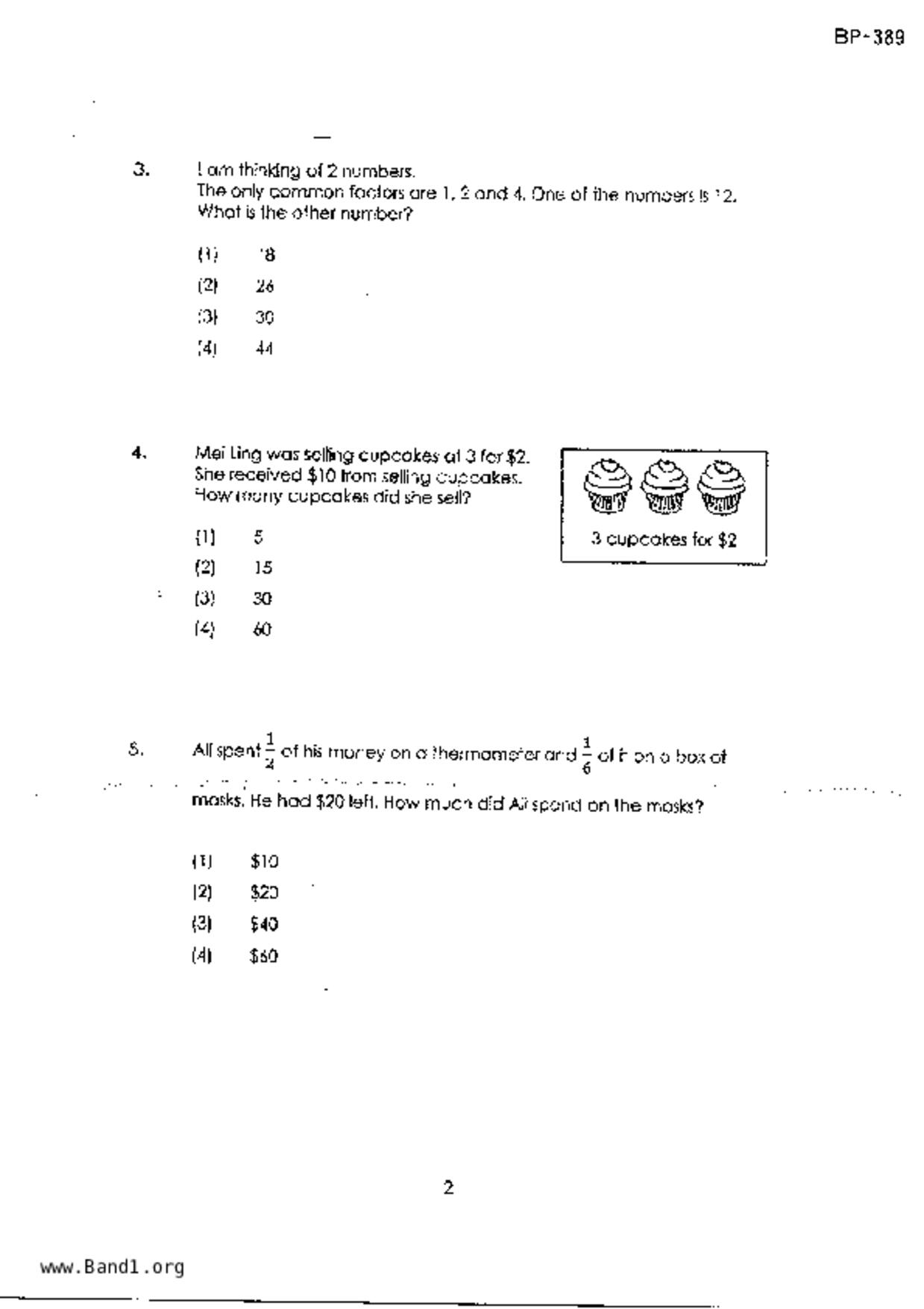 P4Maths試卷