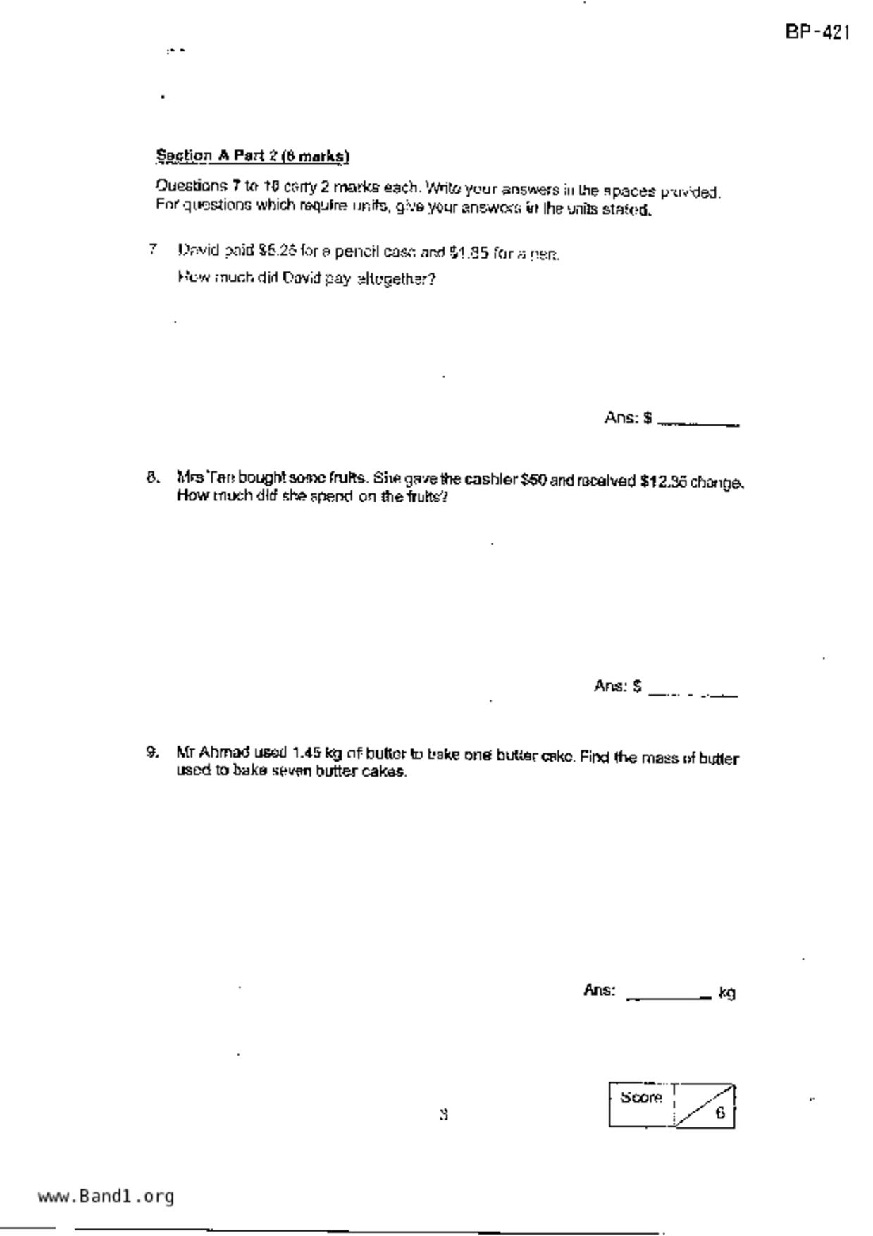 P4Maths試卷