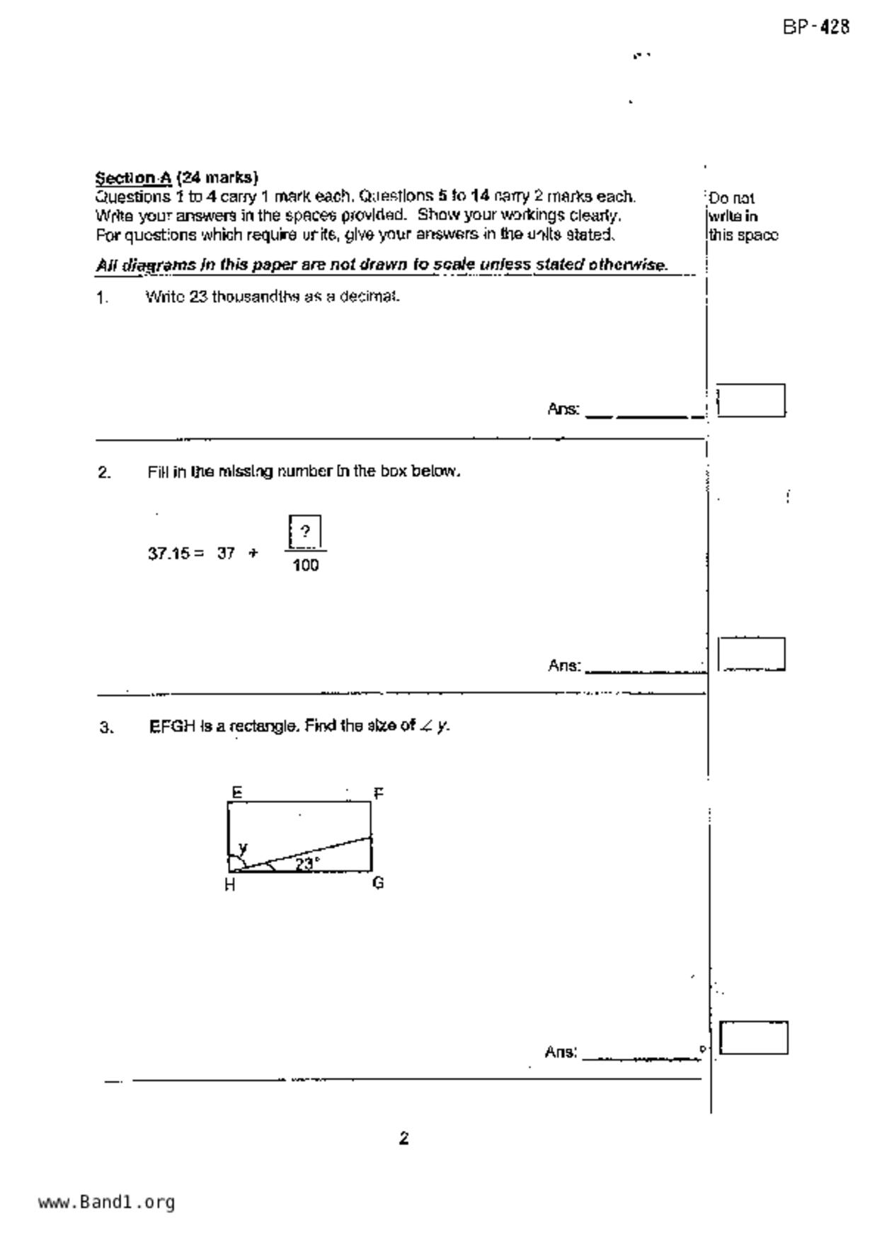 P4Maths試卷
