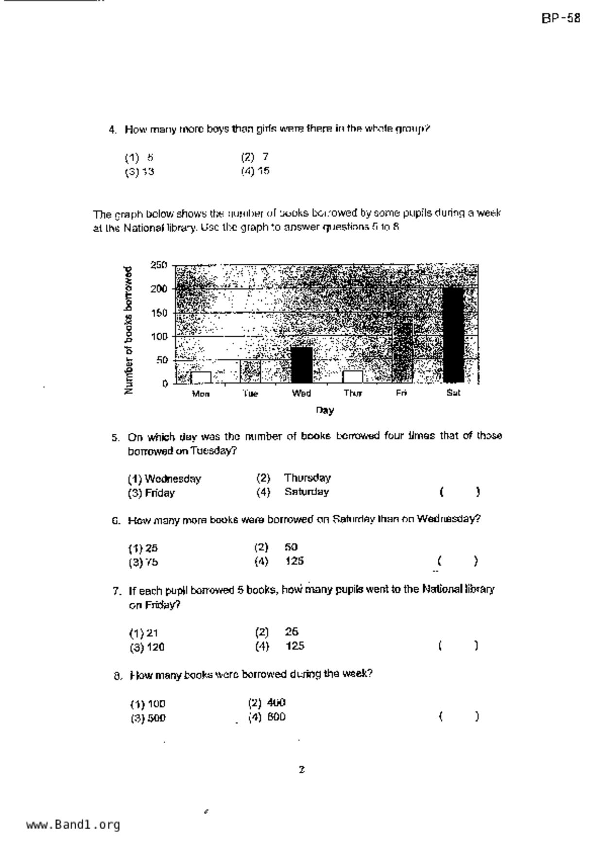 P4Maths試卷