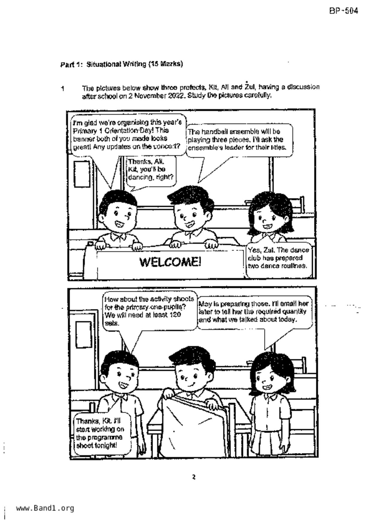 P5English試卷