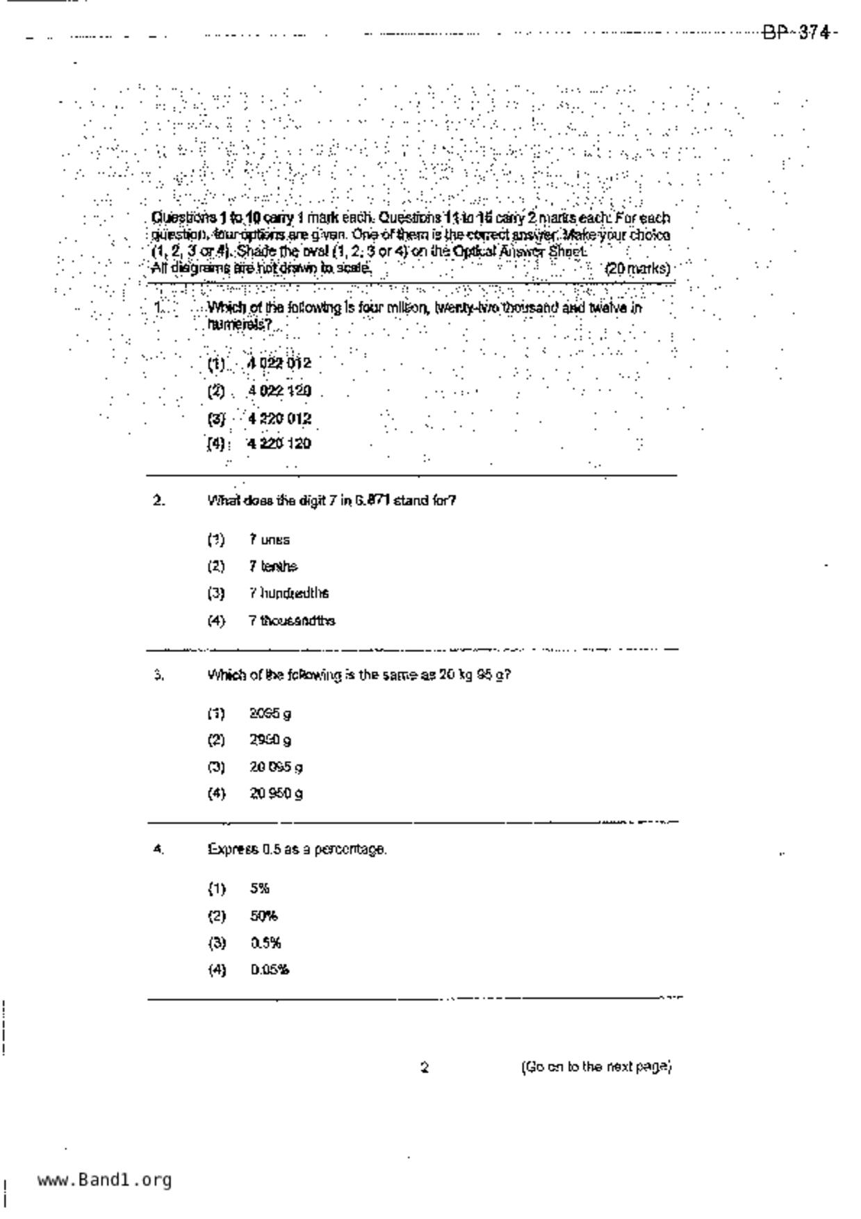 P5Maths試卷