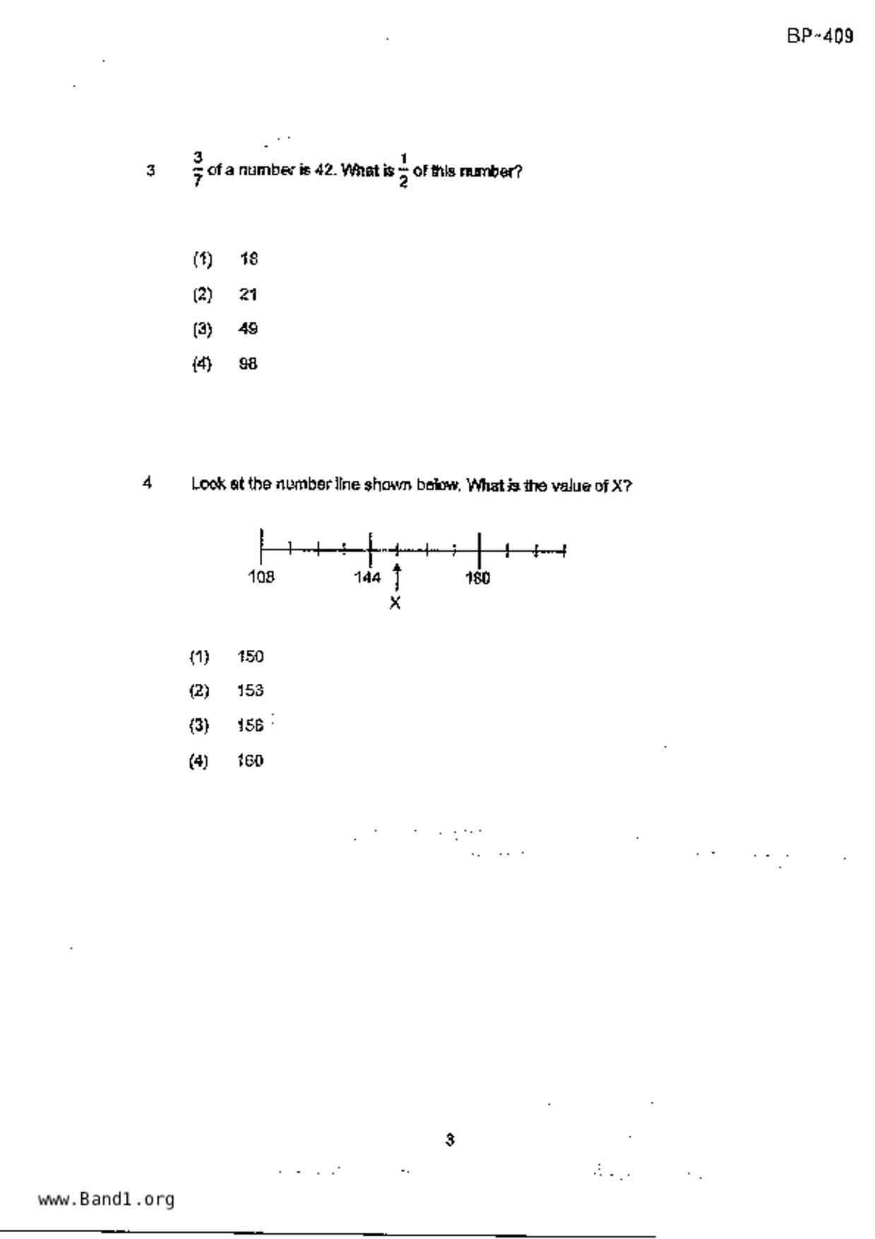 P5Maths試卷