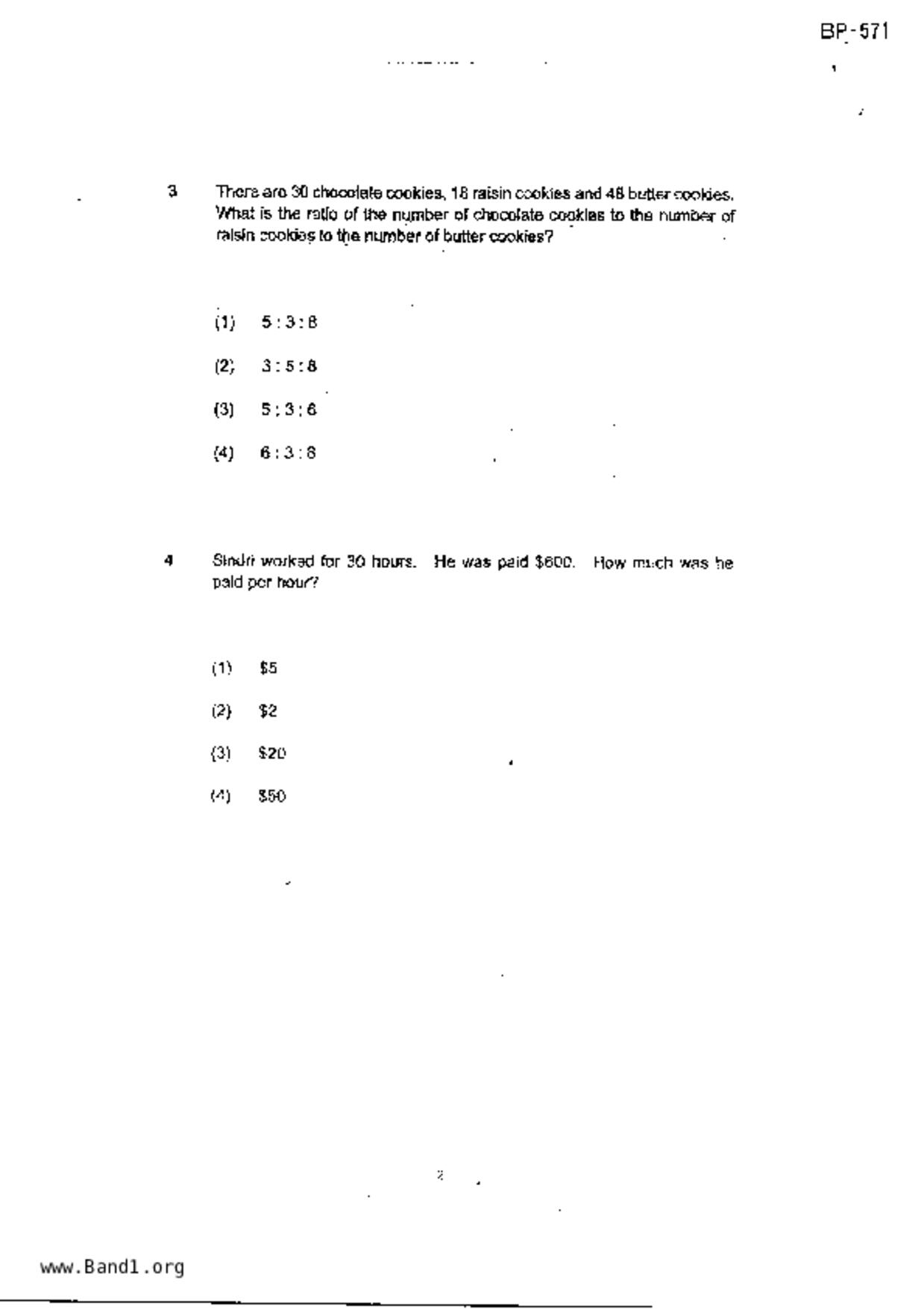 P5Maths試卷