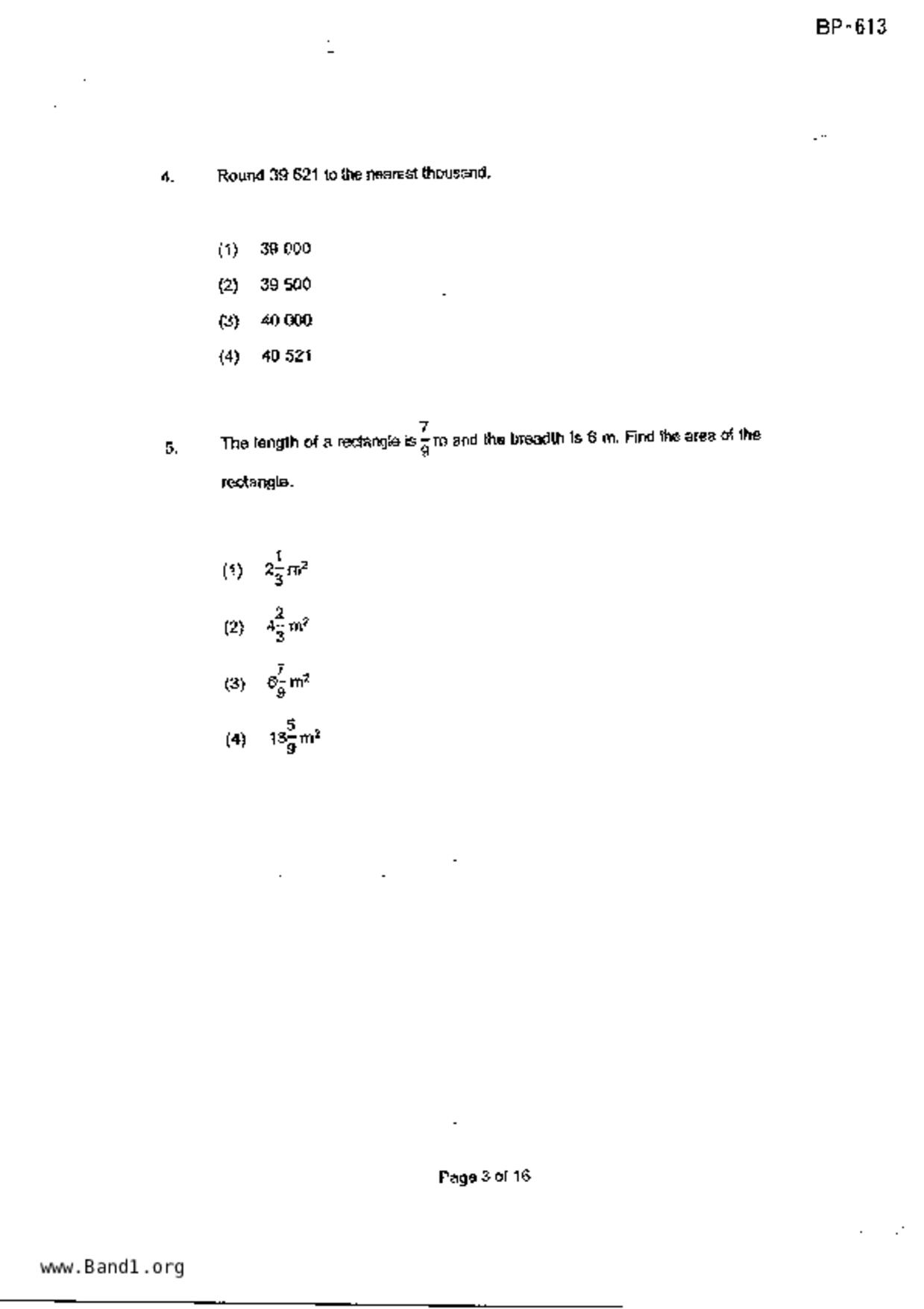 P5Maths試卷