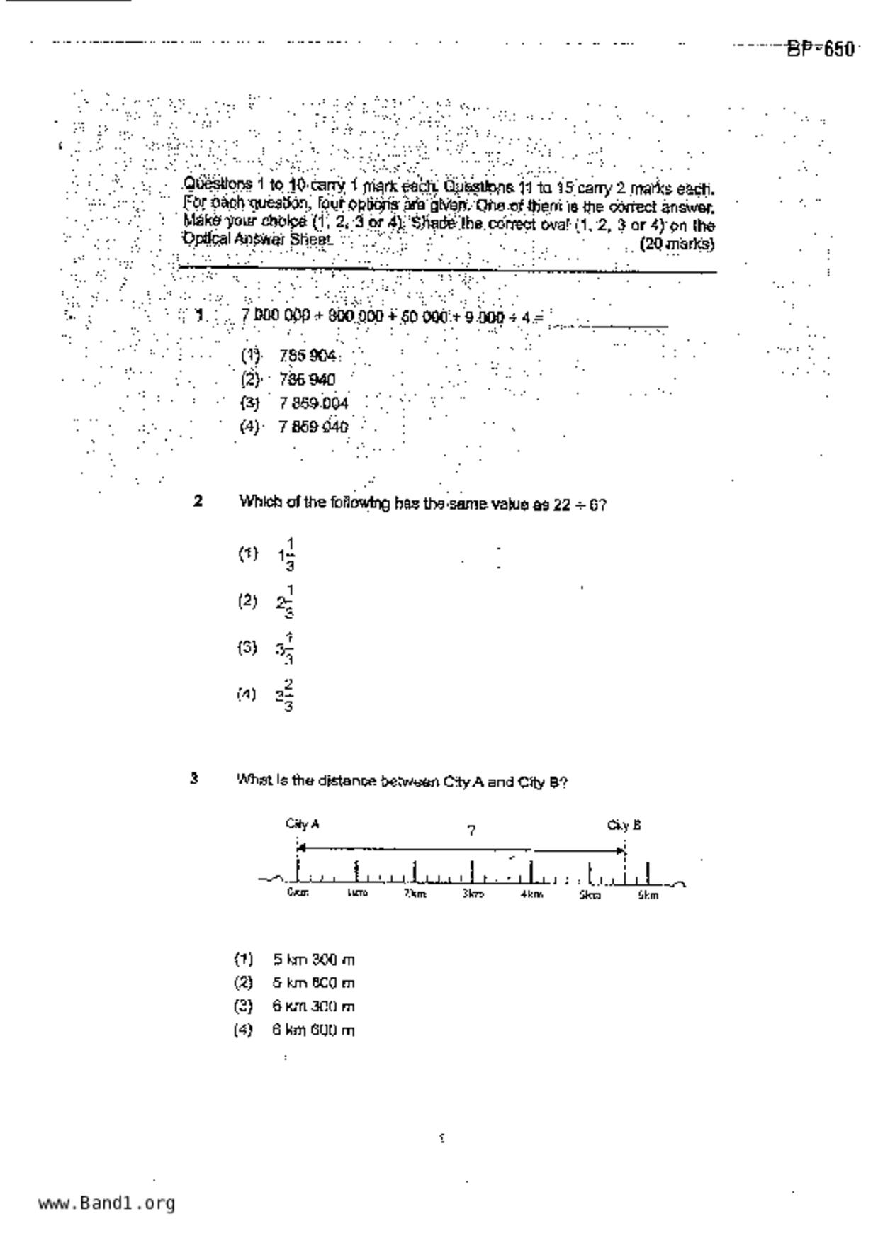 P5Maths試卷