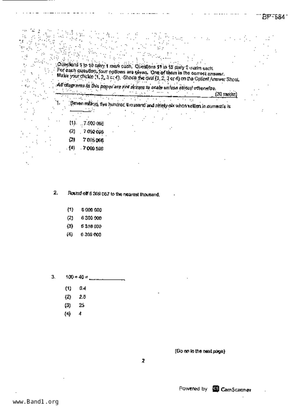P5Maths試卷
