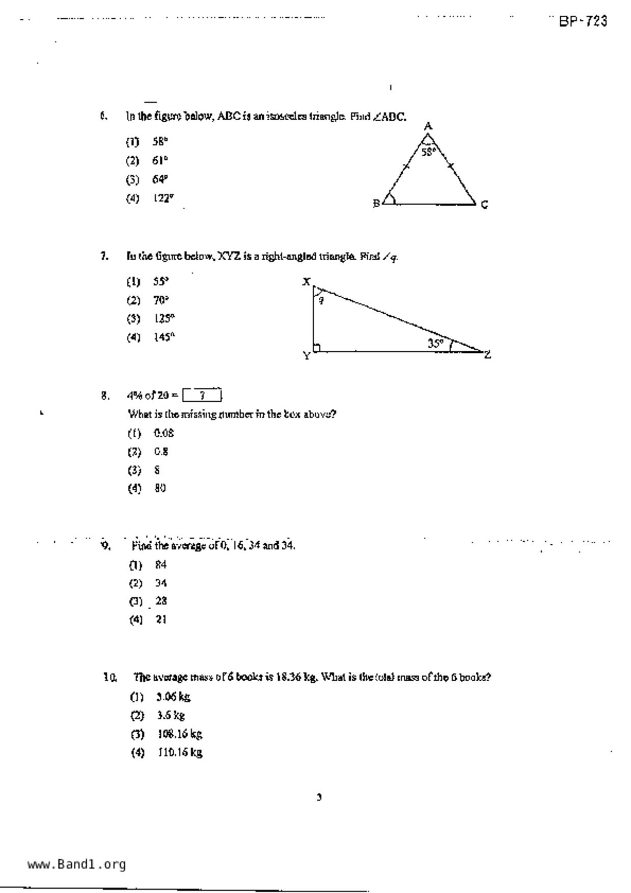 P5Maths試卷