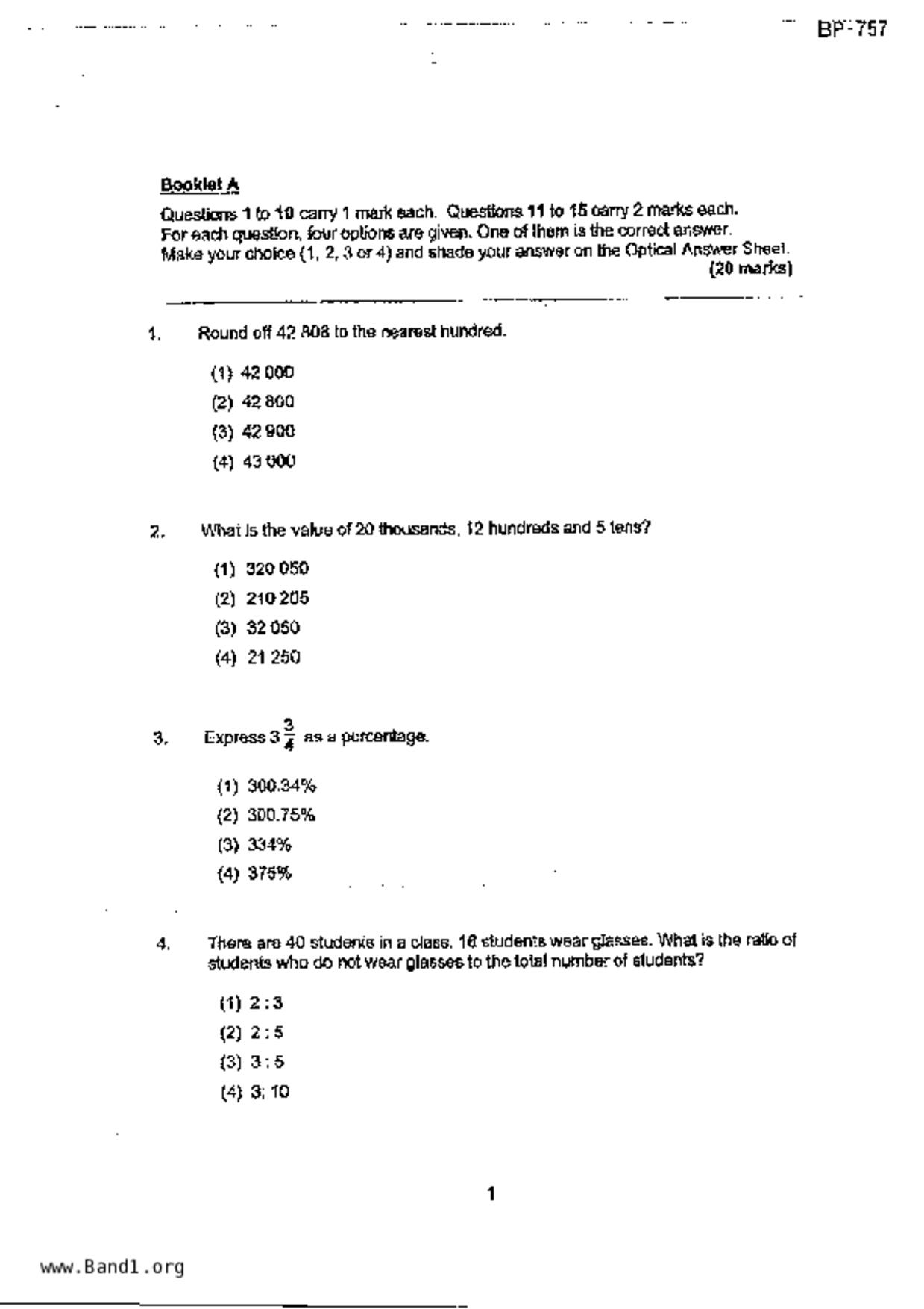 P5Maths試卷