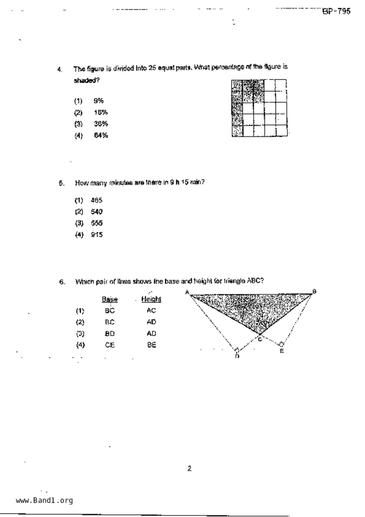 P5Maths試卷