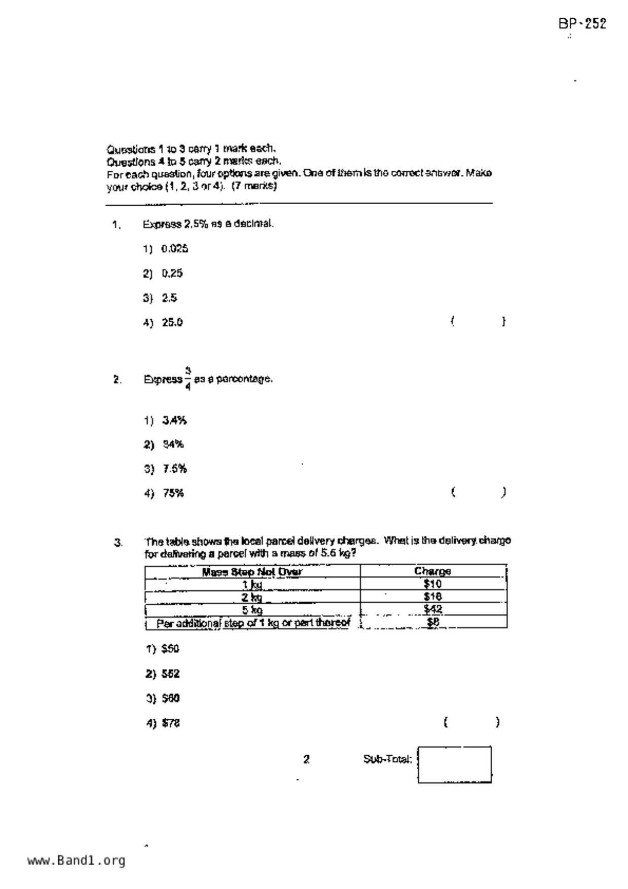 P5Maths試卷
