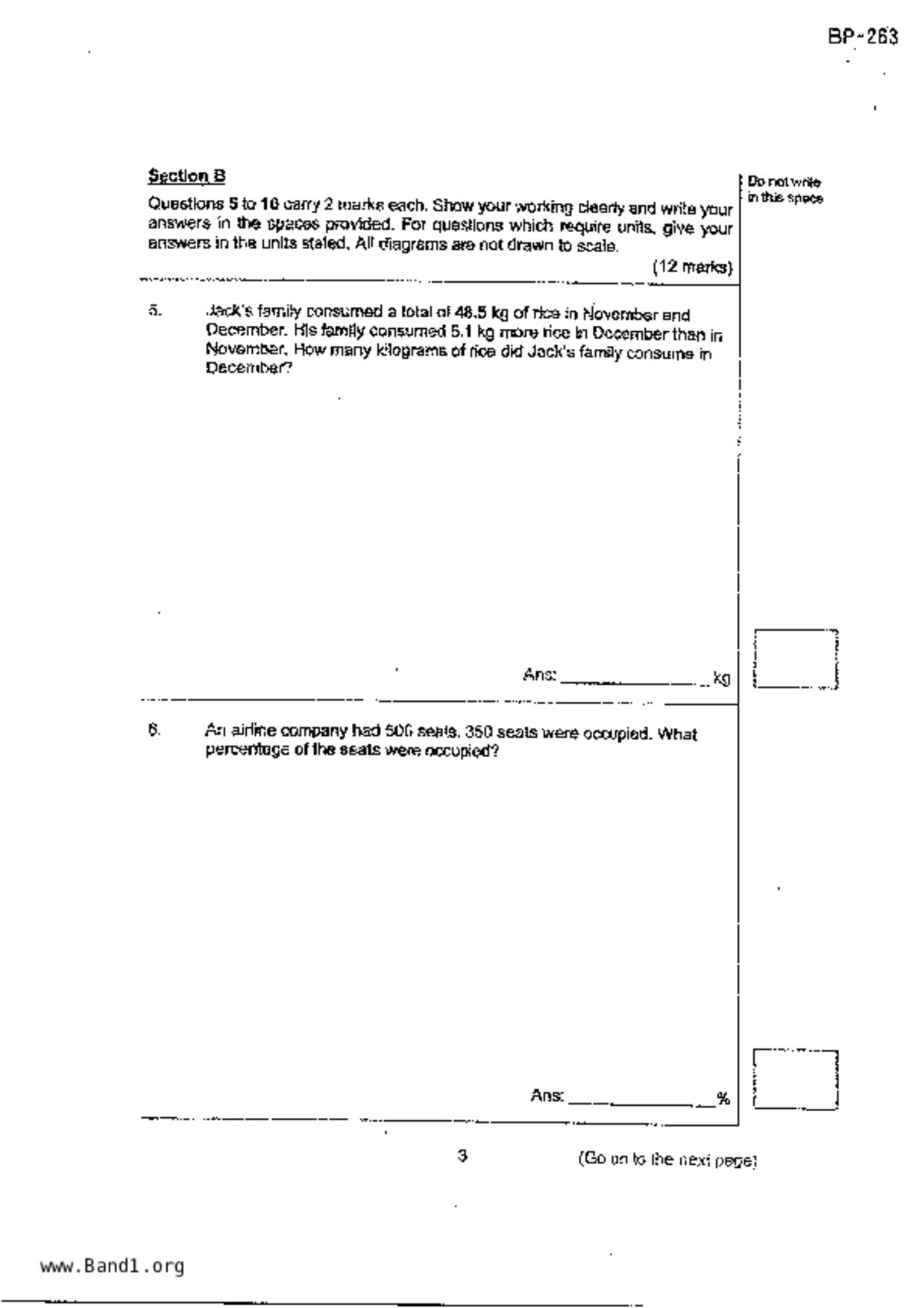 P5Maths試卷