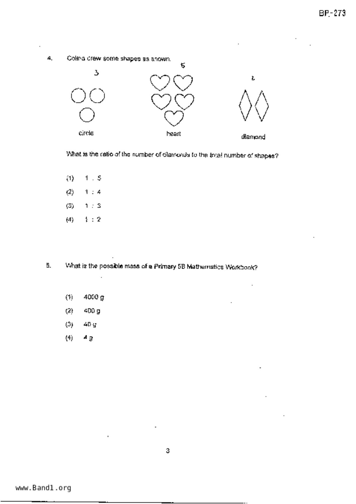 P5Maths試卷