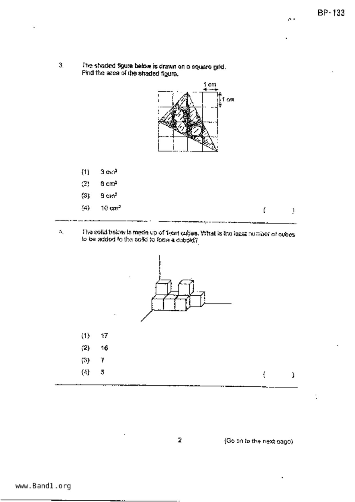 P5Maths試卷