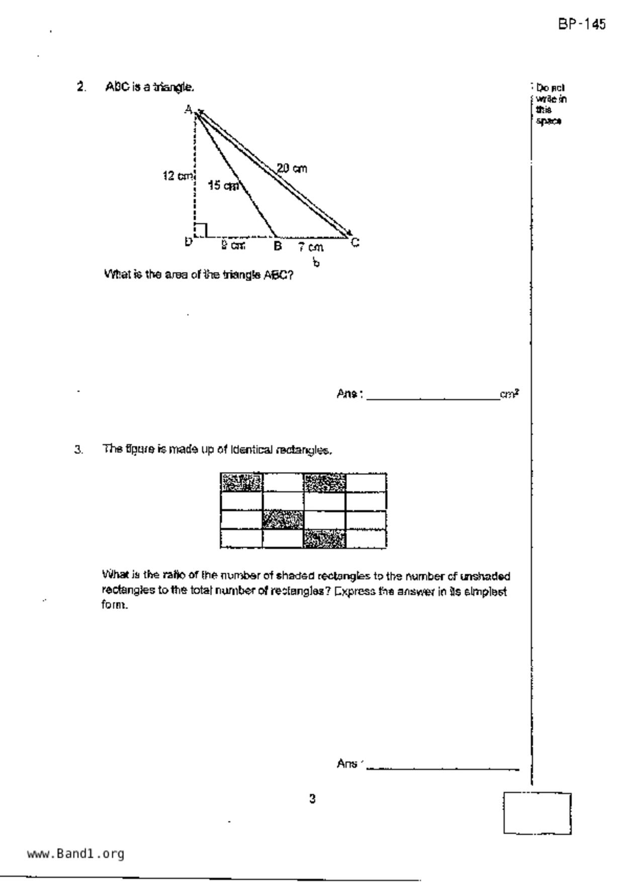 P5Maths試卷