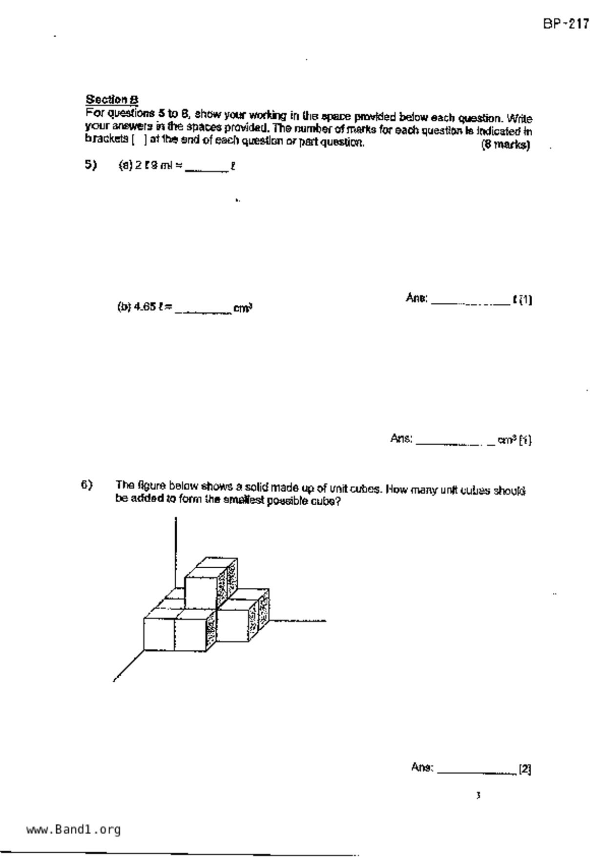 P5Maths試卷