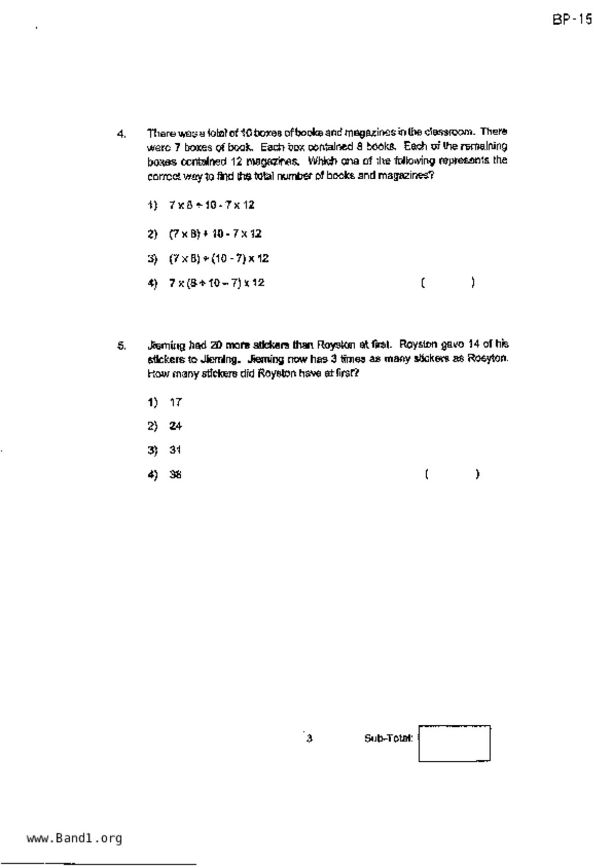 P5Maths試卷