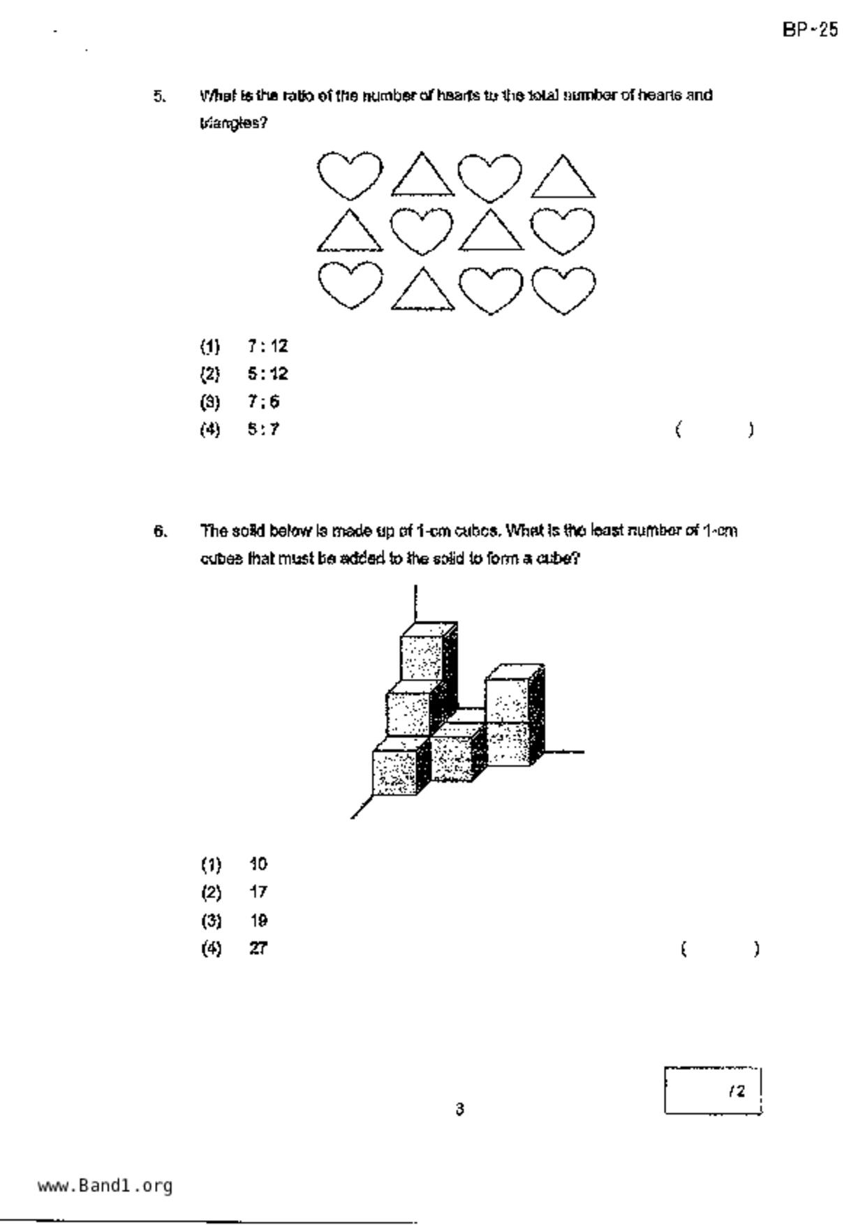 P5Maths試卷
