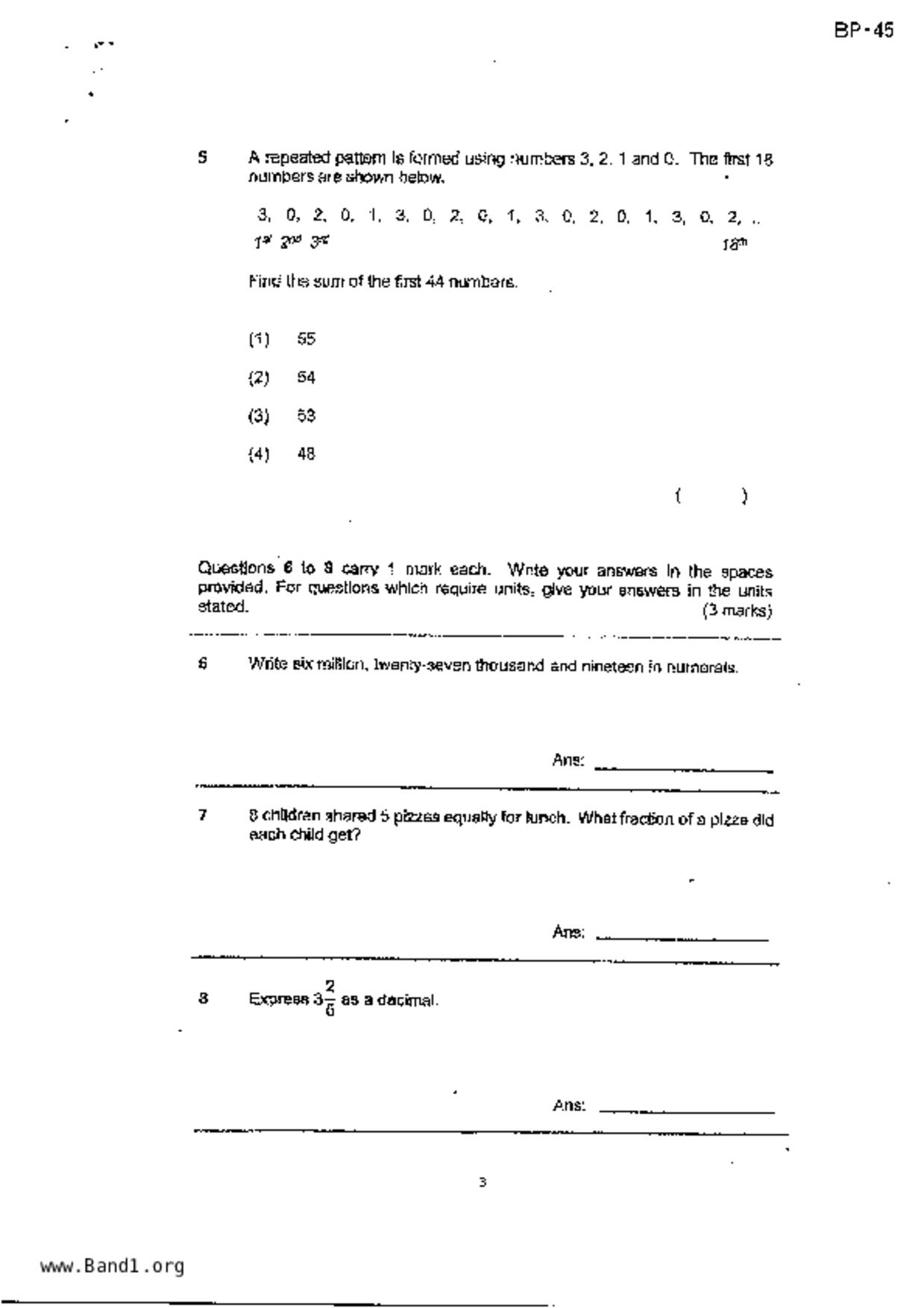 P5Maths試卷