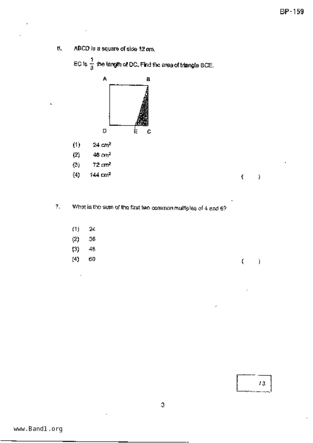 P5Maths試卷