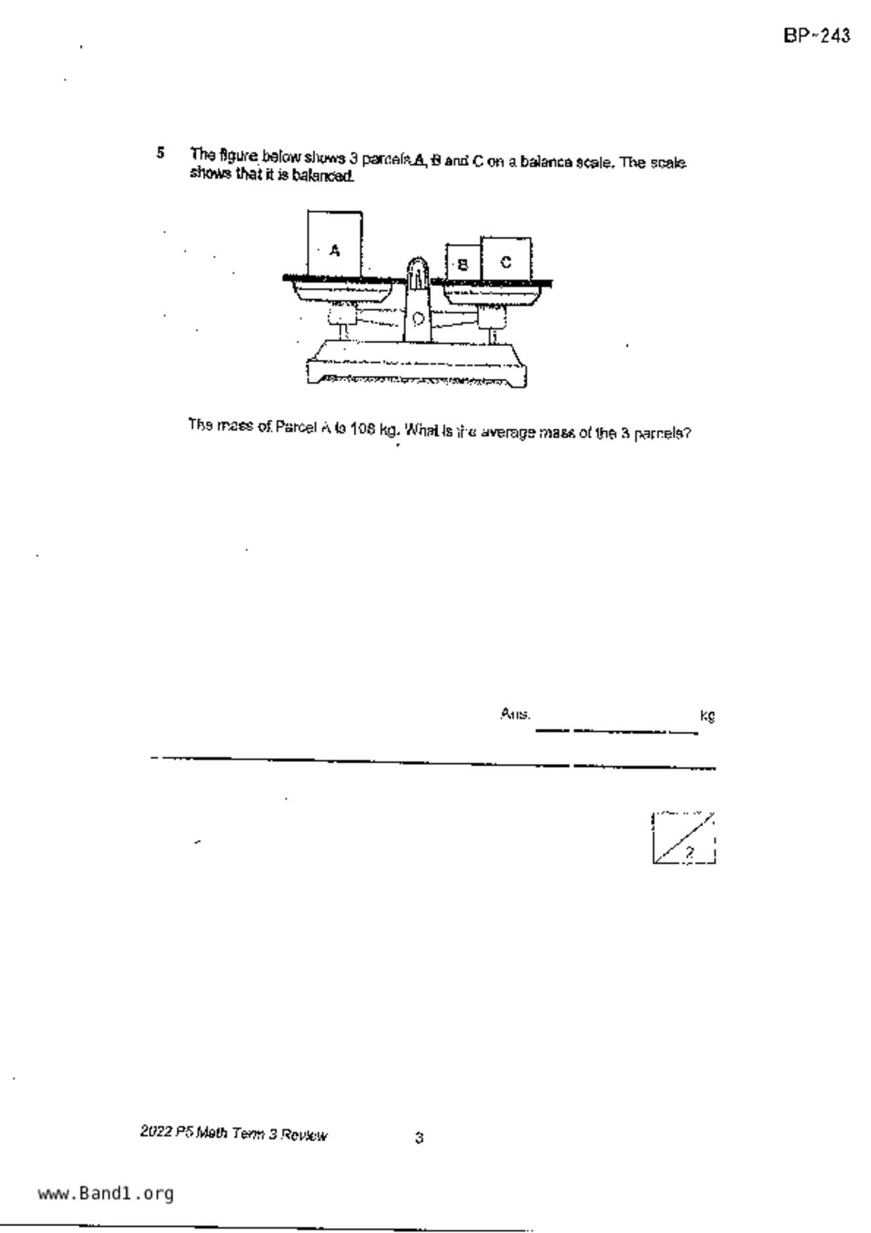 P5Maths試卷