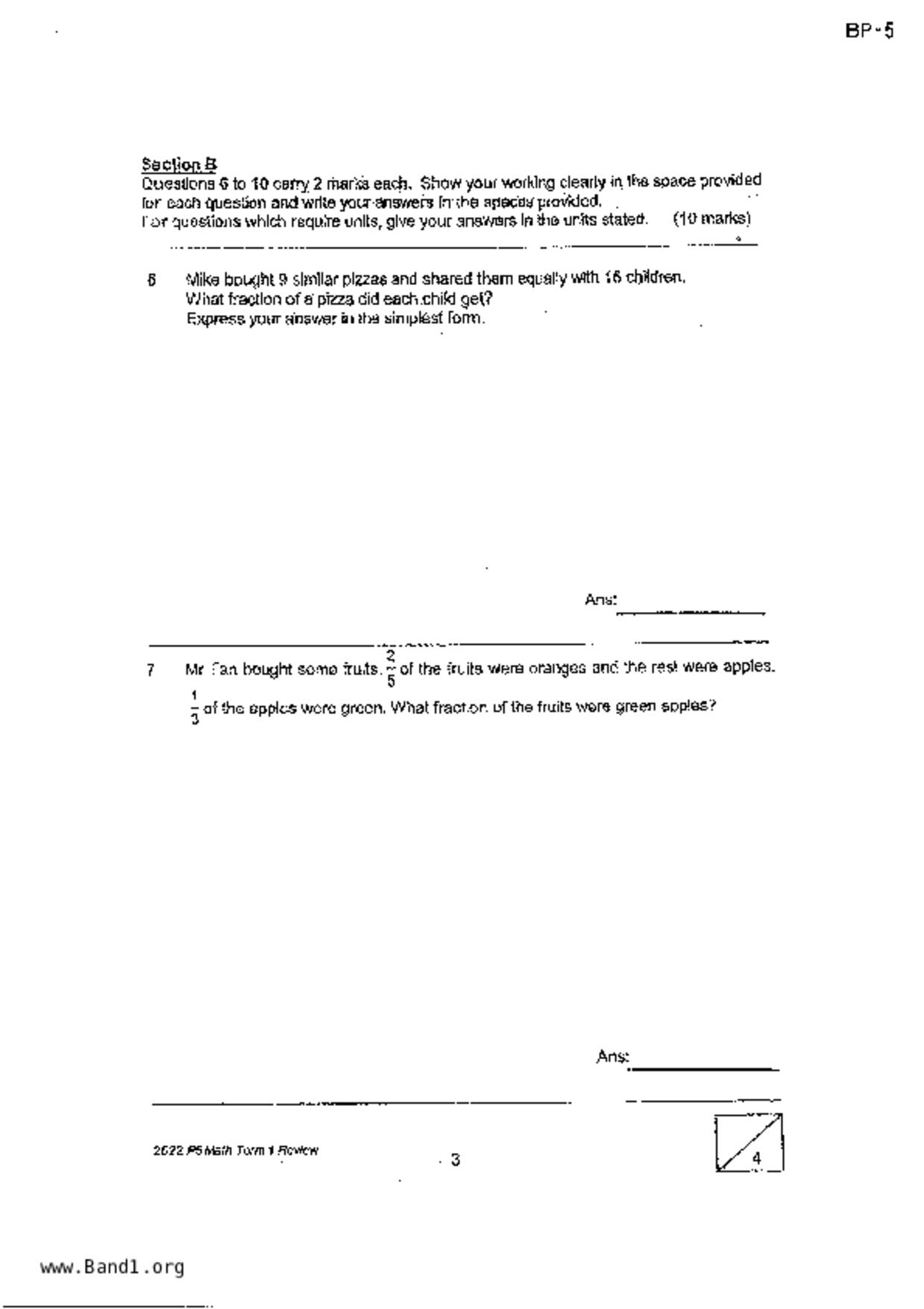 P5Maths試卷