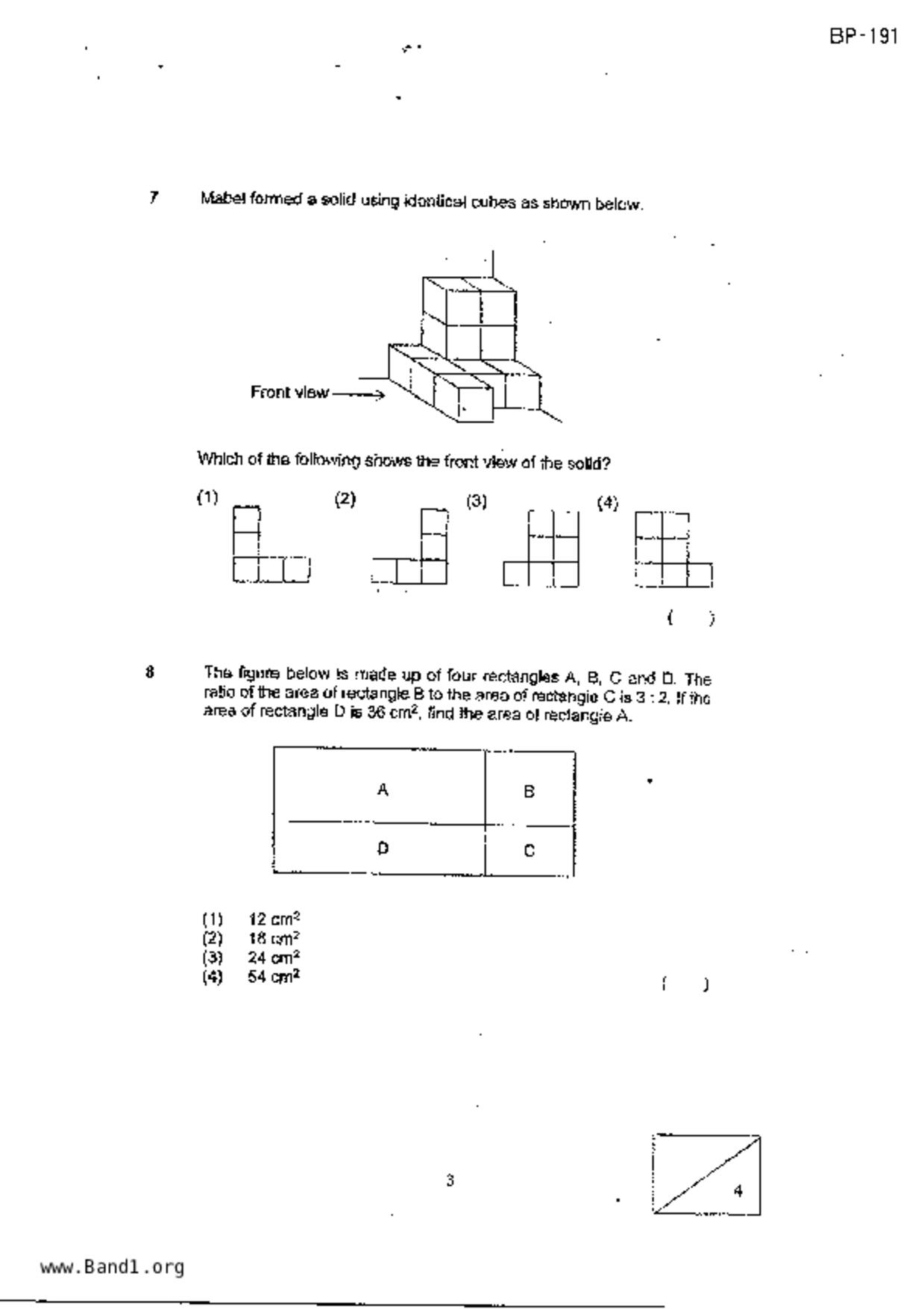 P5Maths試卷