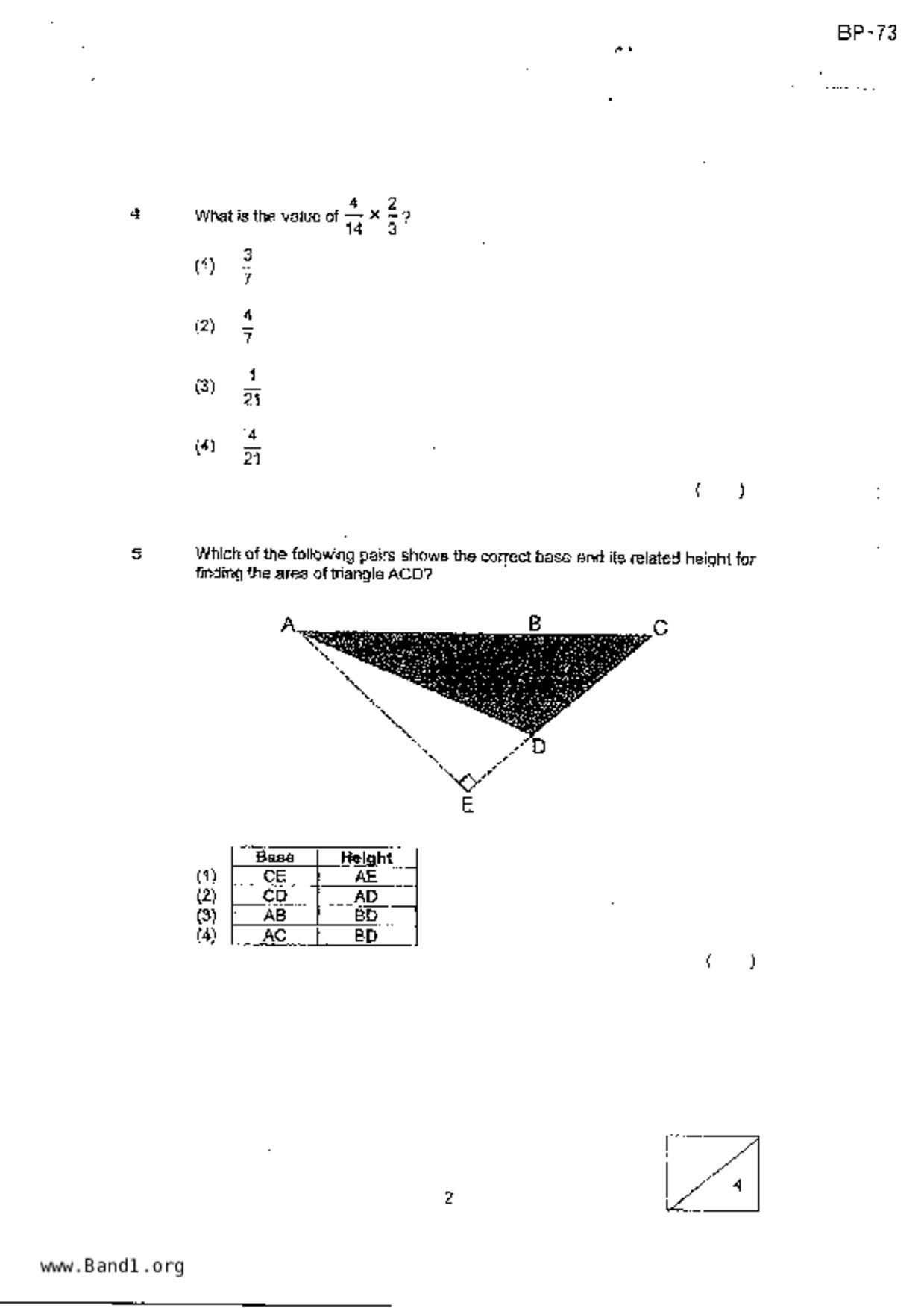 P5Maths試卷