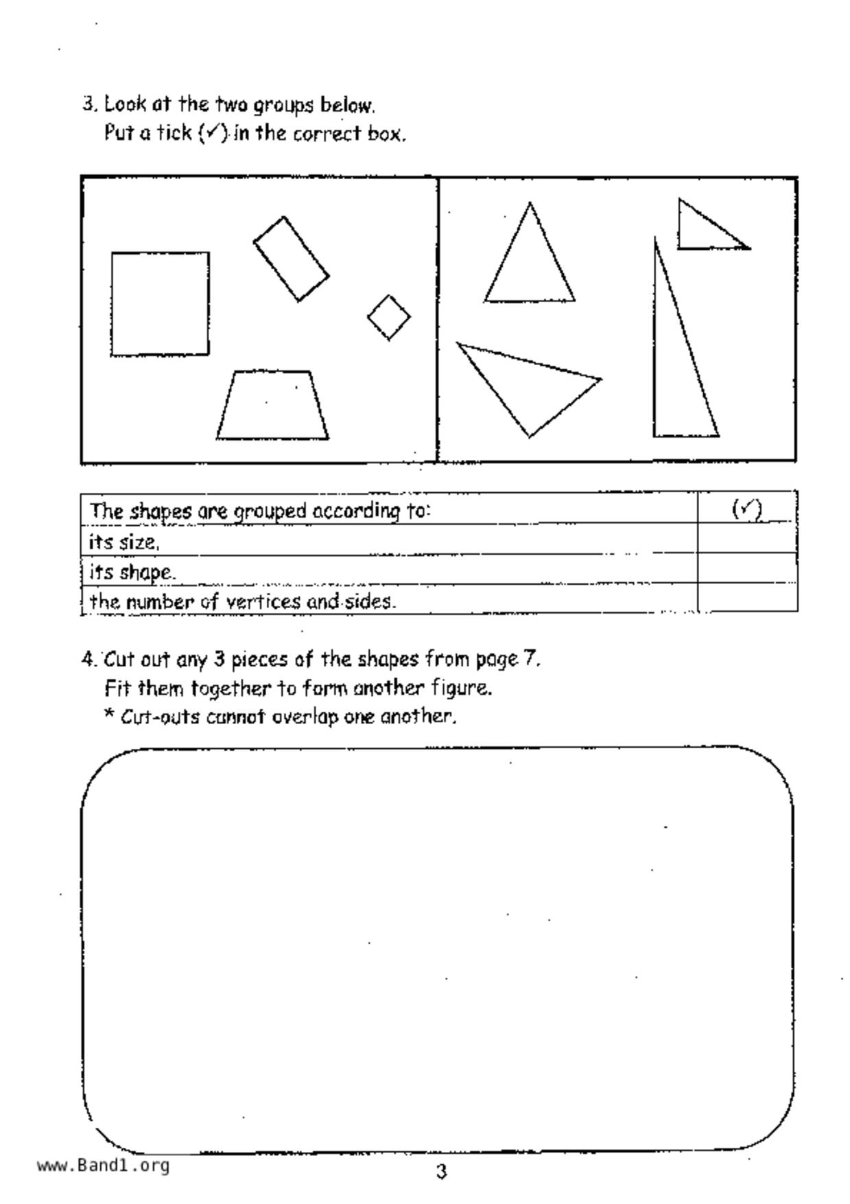 P1Maths試卷
