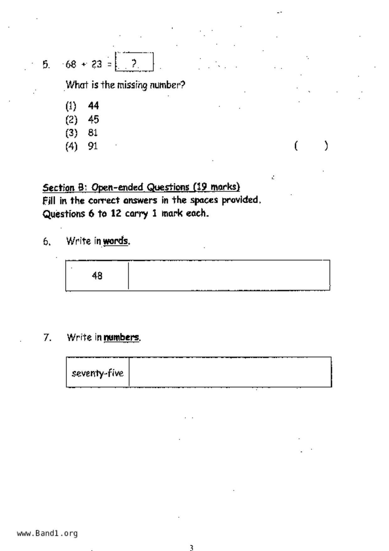 P1Maths試卷