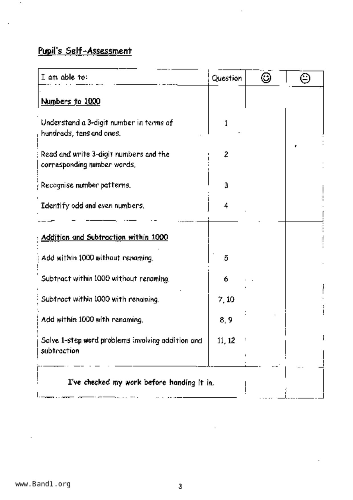 P2Maths試卷