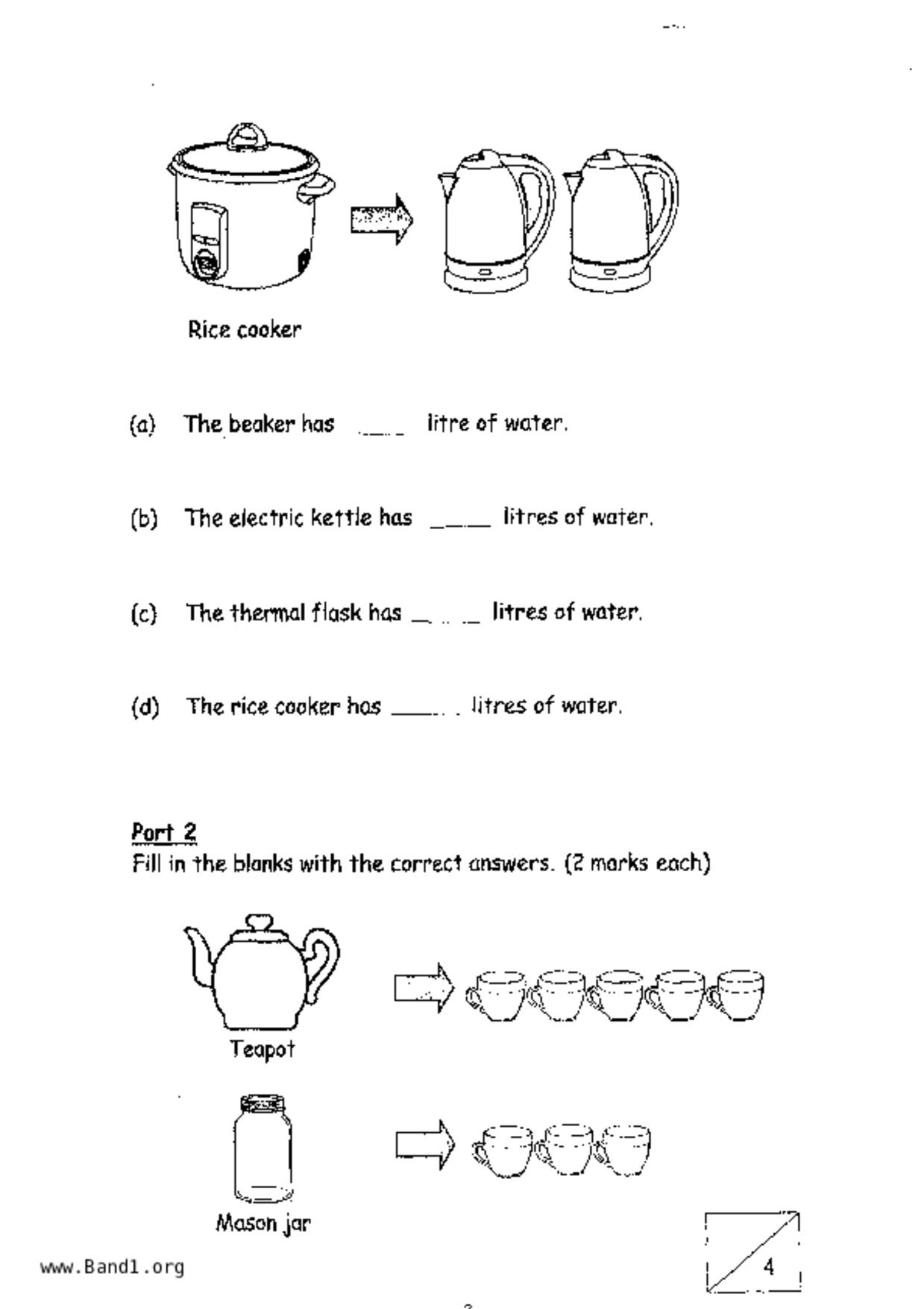 P2Maths試卷